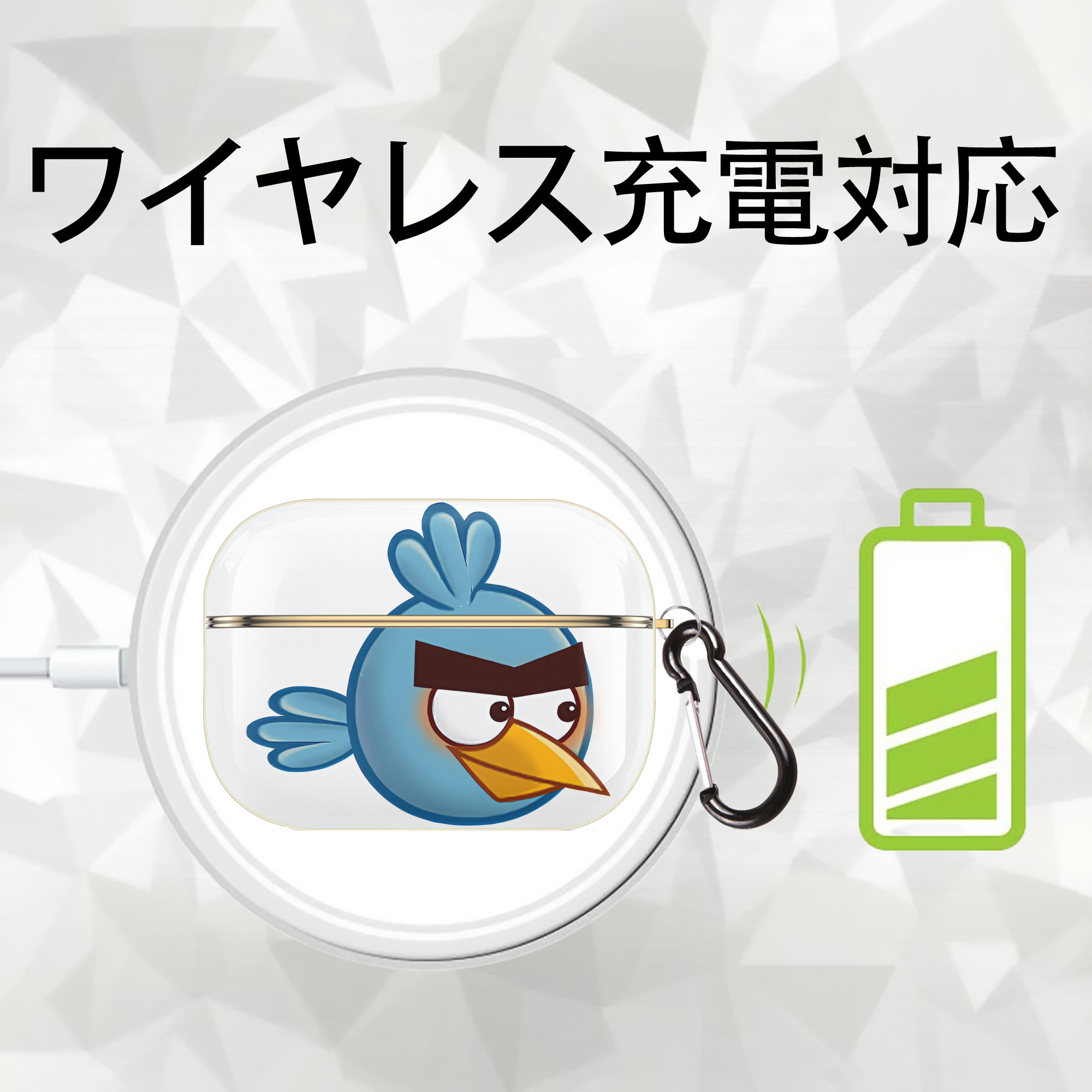 Angry Birds アングリーバード 【AirPods Pro用】ハードシェル保護ケース｜耐衝撃・防指紋・カラビナ付き商品仕様