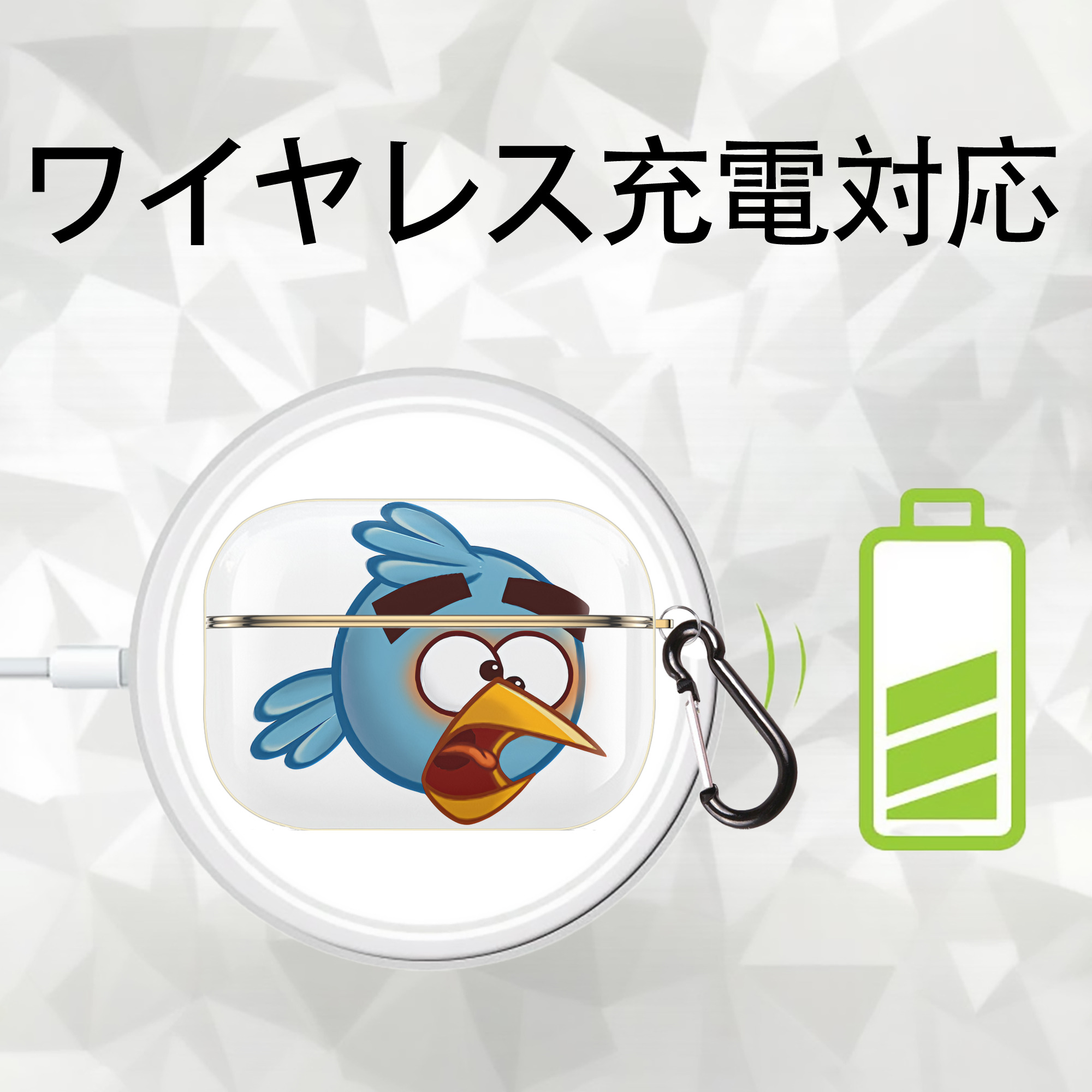 Angry Birds アングリーバード 【AirPods Pro用】ハードシェル保護ケース｜耐衝撃・防指紋・カラビナ付き商品仕様
