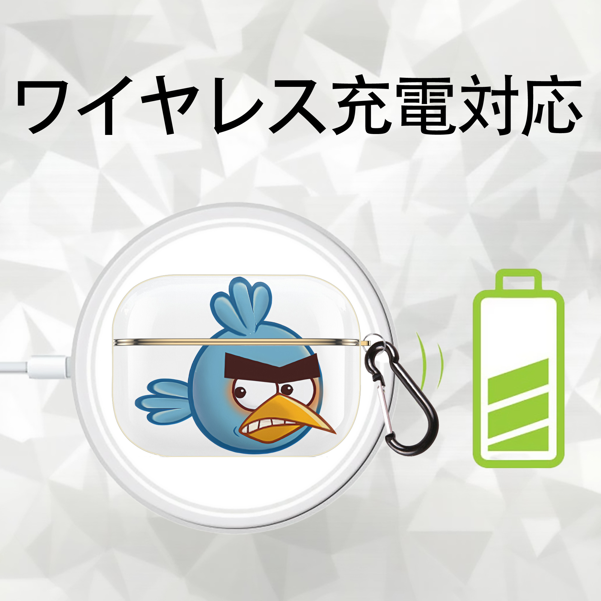 Angry Birds アングリーバード 【AirPods Pro用】ハードシェル保護ケース｜耐衝撃・防指紋・カラビナ付き商品仕様