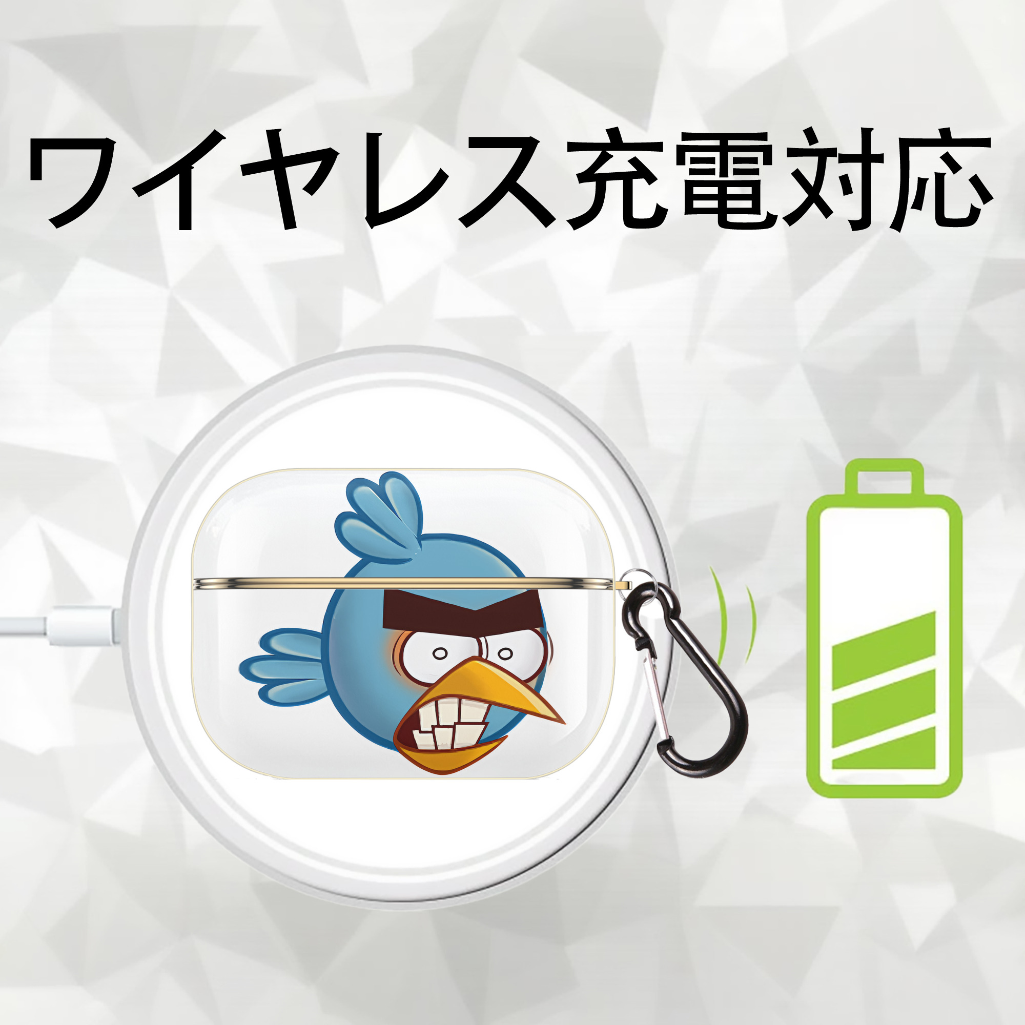 Angry Birds アングリーバード 【AirPods Pro用】ハードシェル保護ケース｜耐衝撃・防指紋・カラビナ付き商品仕様