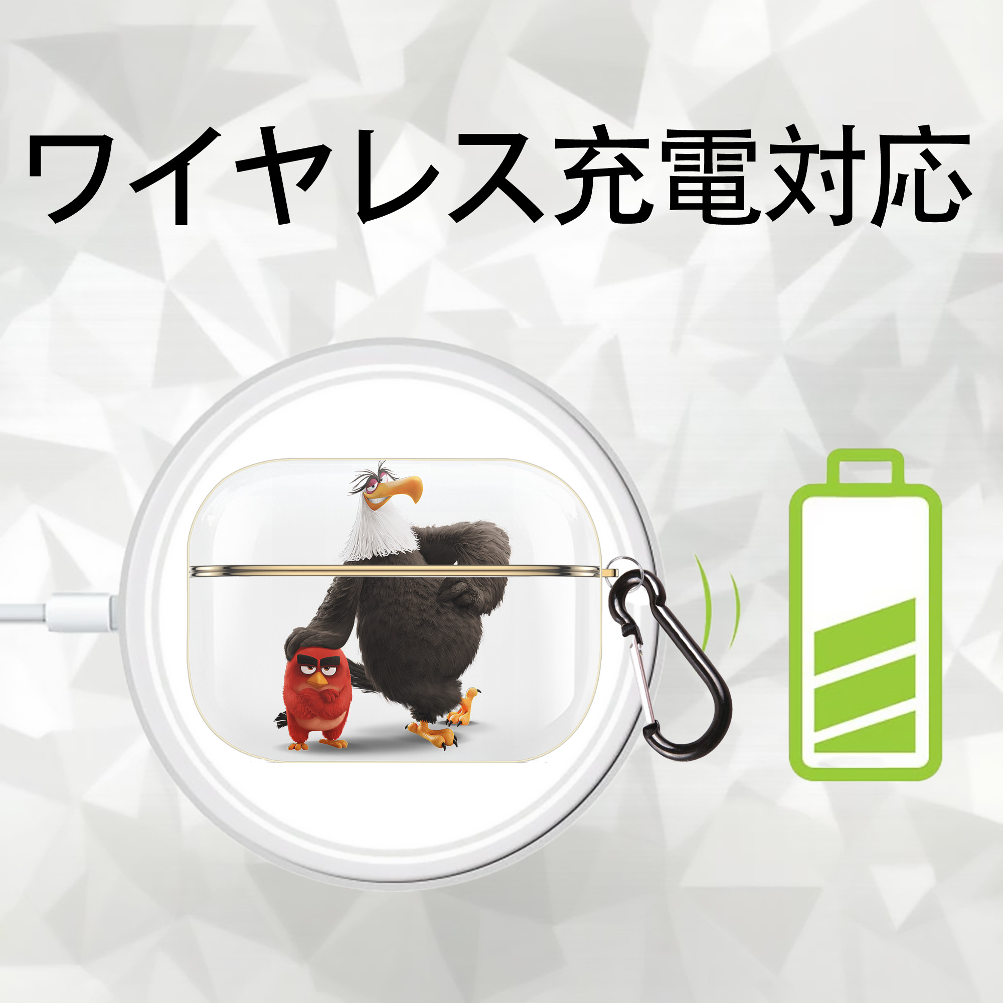 Angry Birds アングリーバード 【AirPods Pro用】ハードシェル保護ケース｜耐衝撃・防指紋・カラビナ付き商品仕様