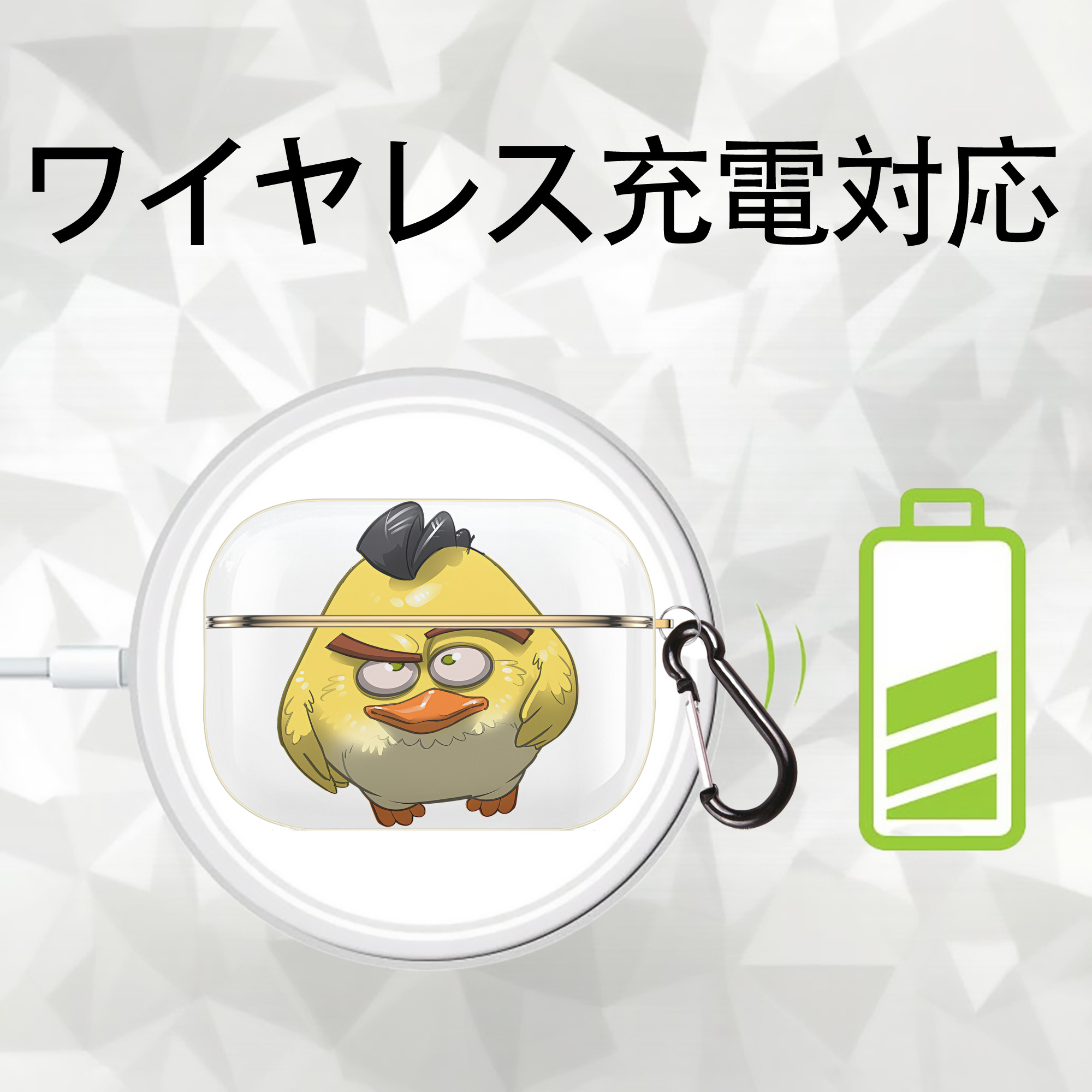 Angry Birds アングリーバード 【AirPods Pro用】ハードシェル保護ケース｜耐衝撃・防指紋・カラビナ付き商品仕様