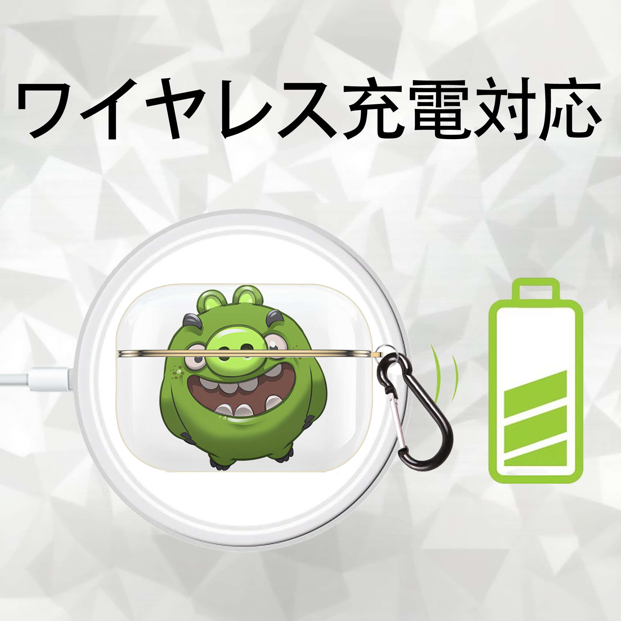 Angry Birds アングリーバード 【AirPods Pro用】ハードシェル保護ケース｜耐衝撃・防指紋・カラビナ付き商品仕様