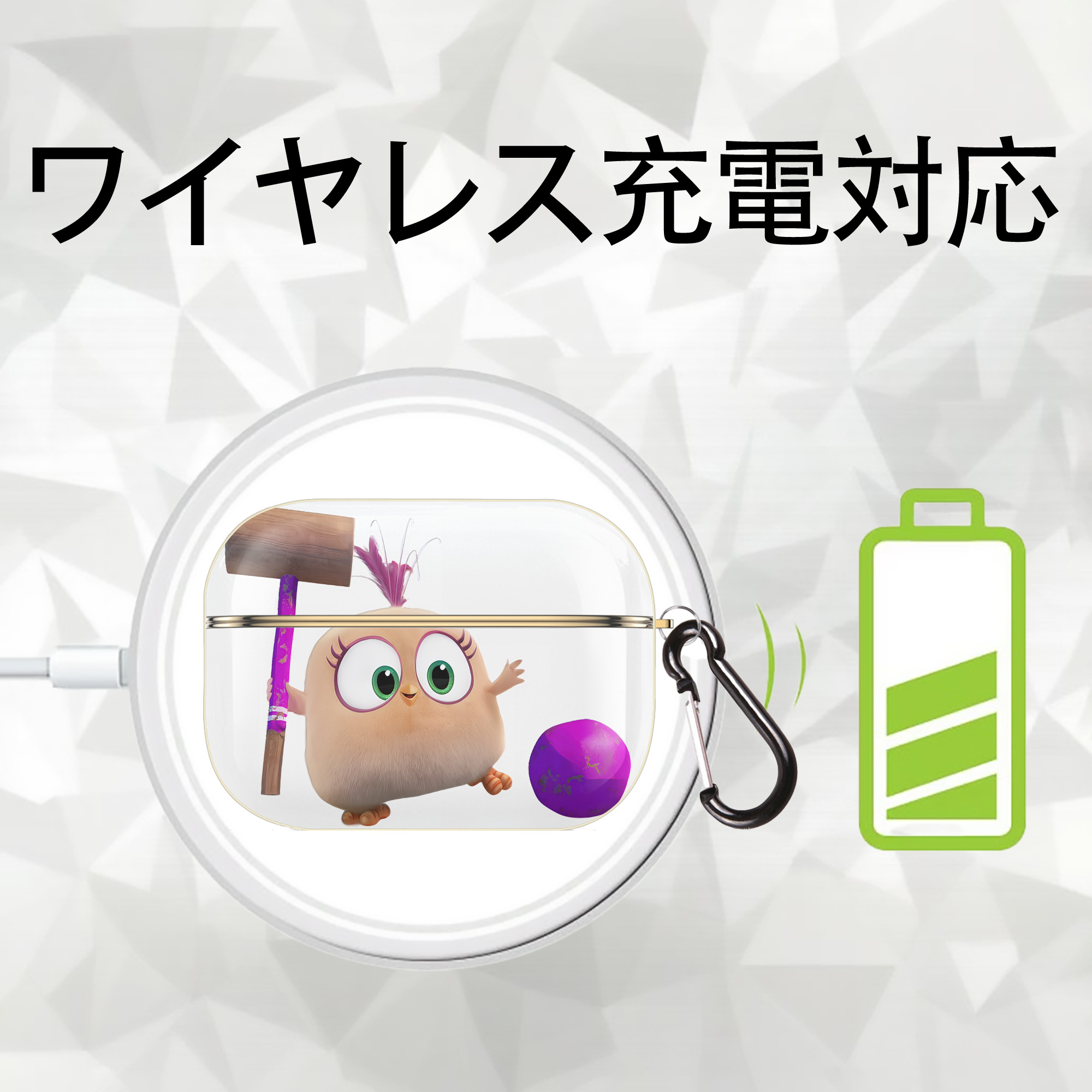 Angry Birds アングリーバード 【AirPods Pro用】ハードシェル保護ケース｜耐衝撃・防指紋・カラビナ付き商品仕様