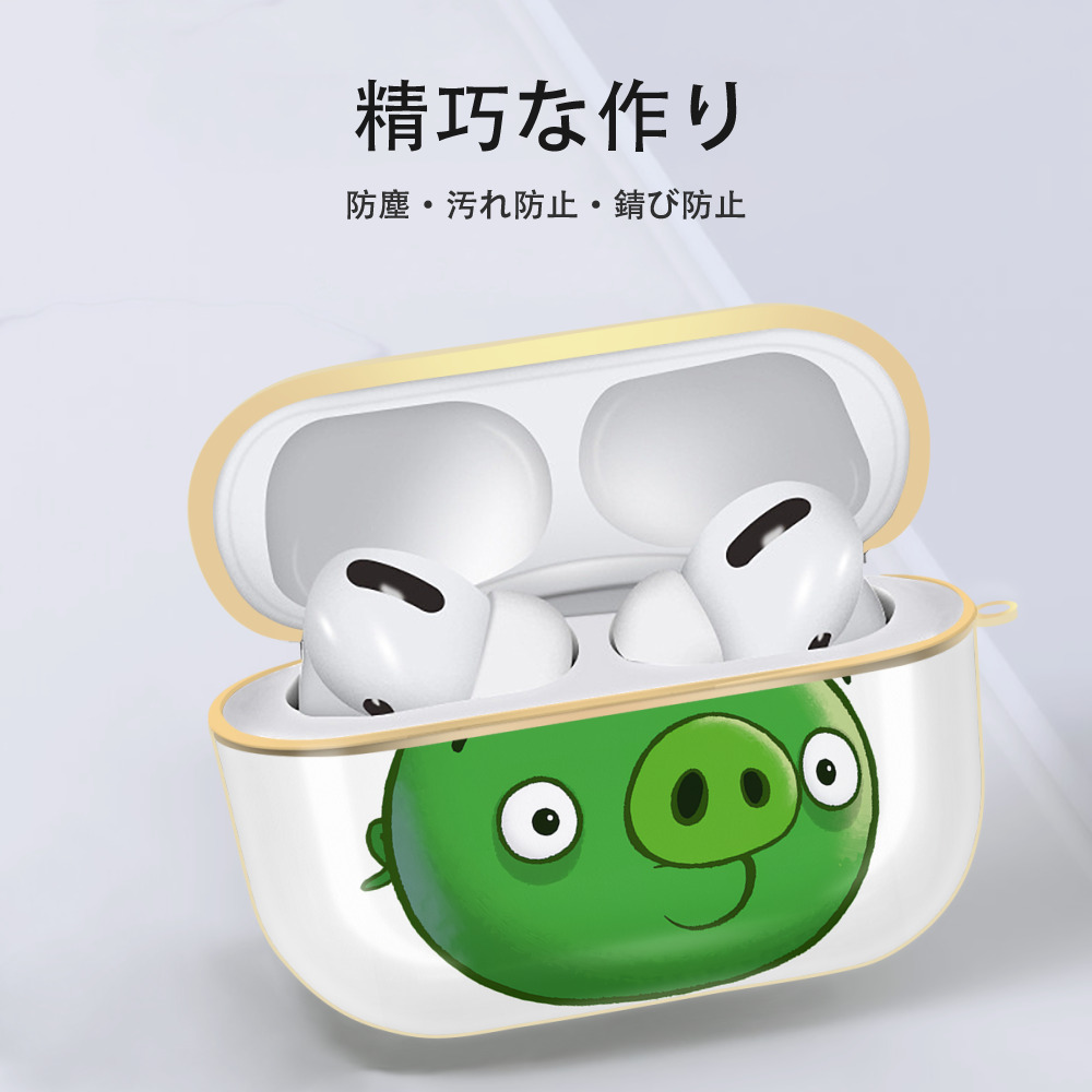 Angry Birds アングリーバード 【AirPods Pro用】ハードシェル保護ケース｜耐衝撃・防指紋・カラビナ付き商品仕様