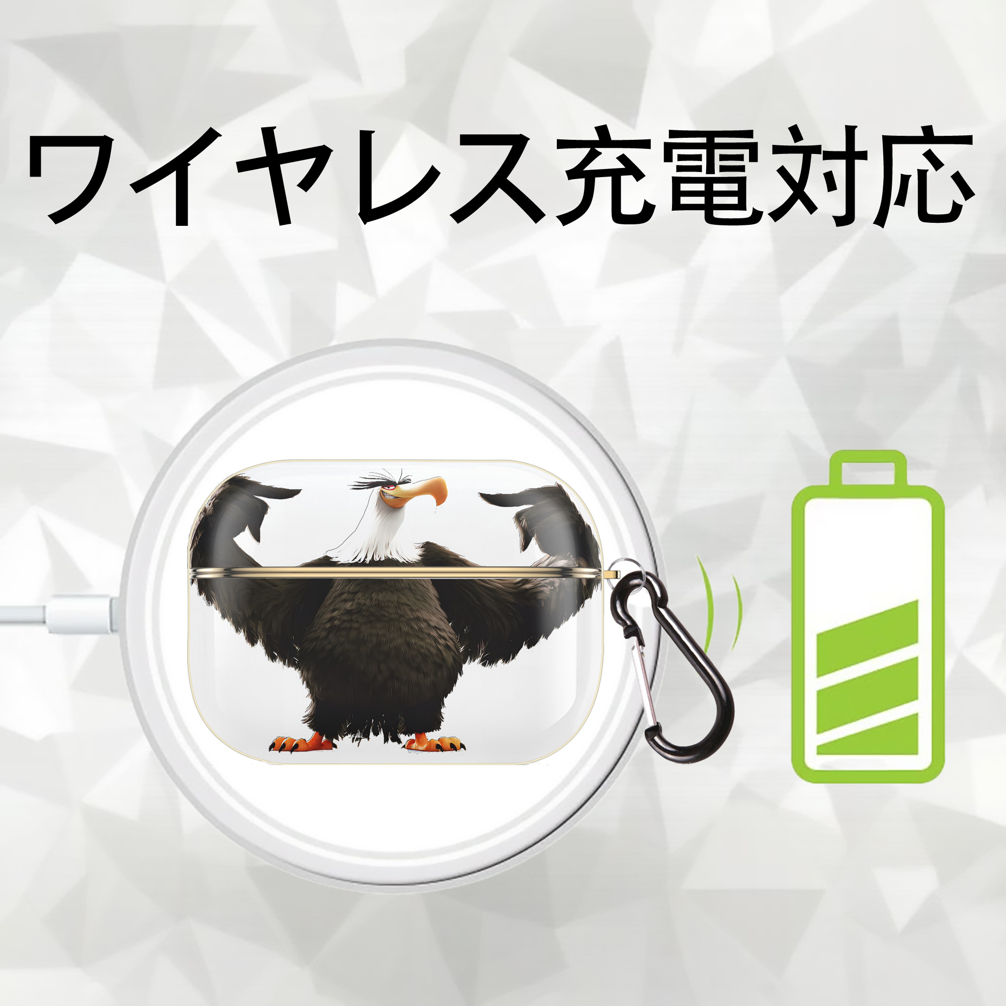 Angry Birds アングリーバード 【AirPods Pro用】ハードシェル保護ケース｜耐衝撃・防指紋・カラビナ付き商品仕様