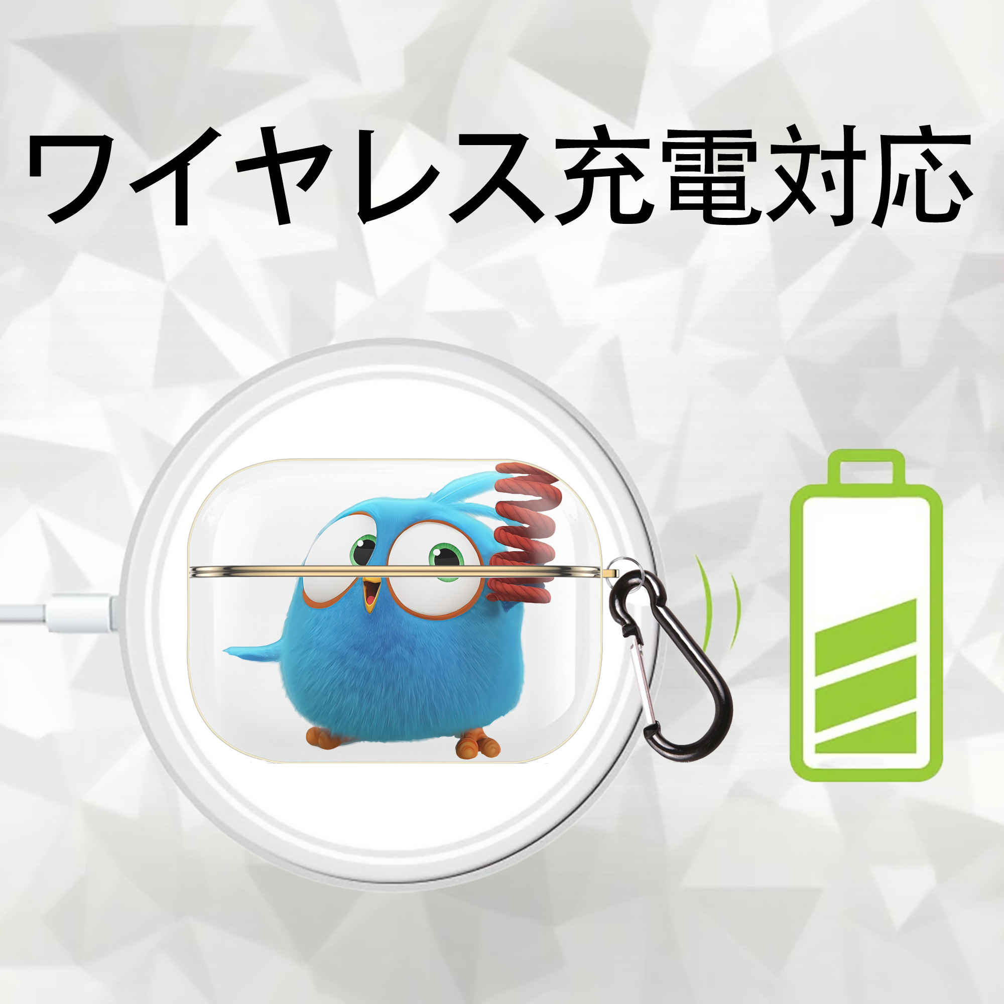 Angry Birds アングリーバード 【AirPods Pro用】ハードシェル保護ケース｜耐衝撃・防指紋・カラビナ付き商品仕様