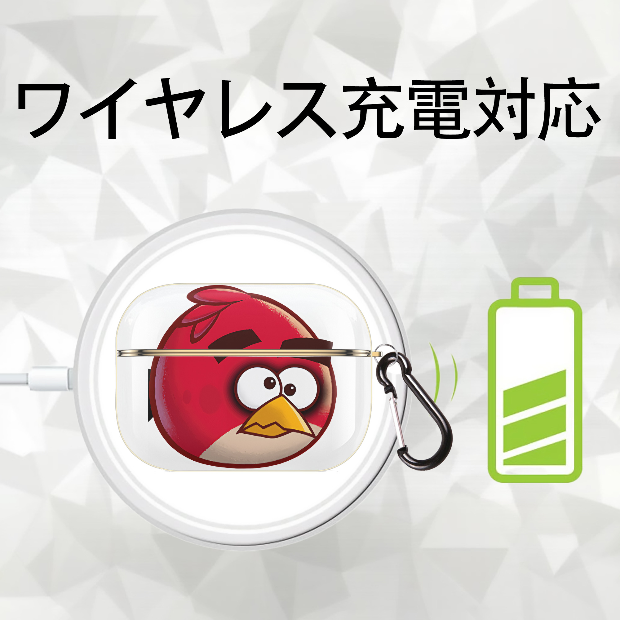 Angry Birds アングリーバード 【AirPods Pro用】ハードシェル保護ケース｜耐衝撃・防指紋・カラビナ付き商品仕様