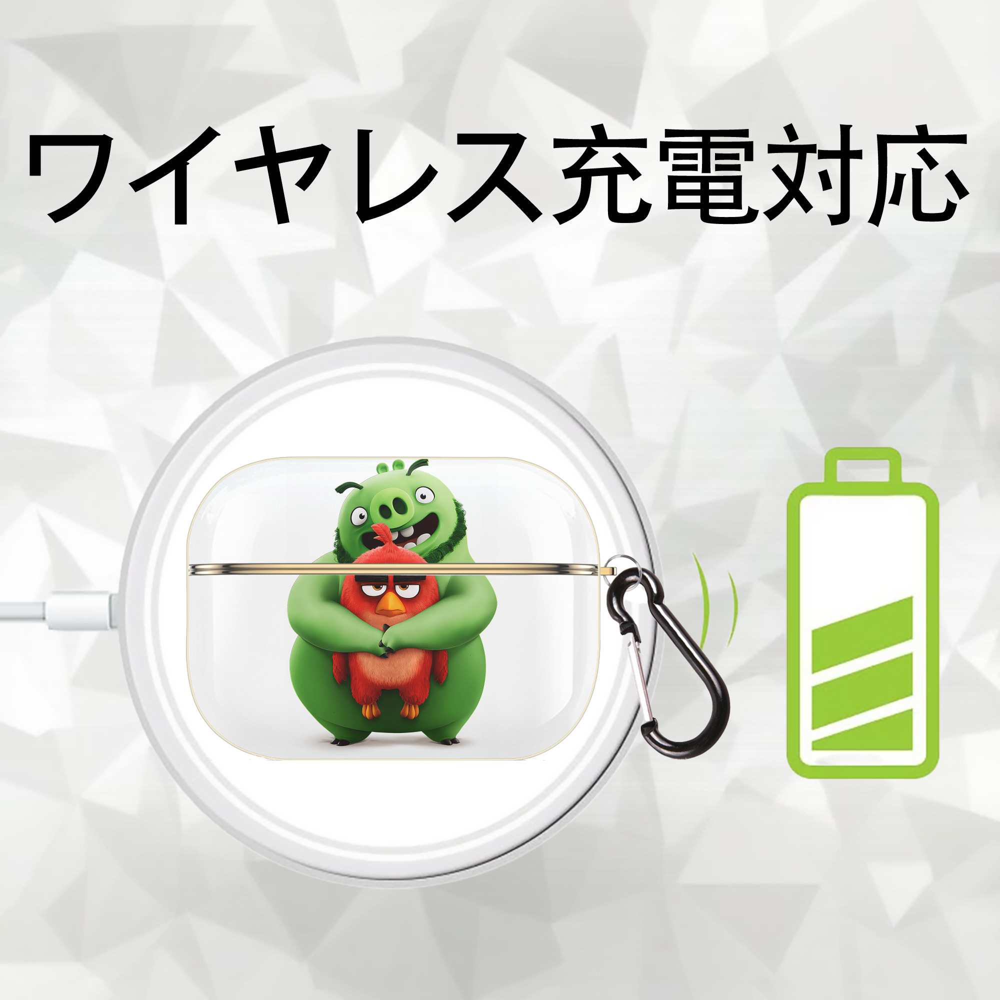Angry Birds アングリーバード 【AirPods Pro用】ハードシェル保護ケース｜耐衝撃・防指紋・カラビナ付き商品仕様