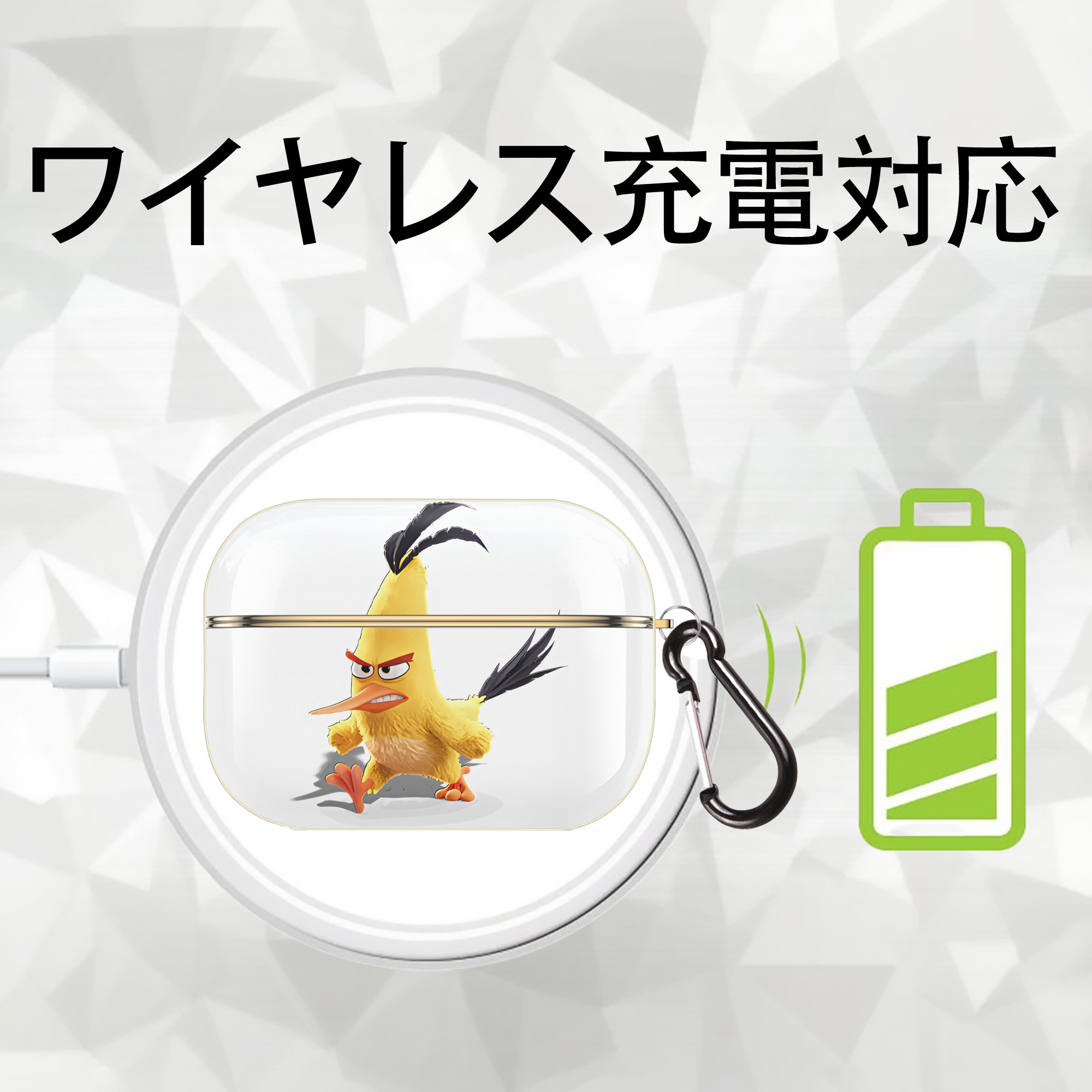 Angry Birds アングリーバード 【AirPods Pro用】ハードシェル保護ケース｜耐衝撃・防指紋・カラビナ付き商品仕様