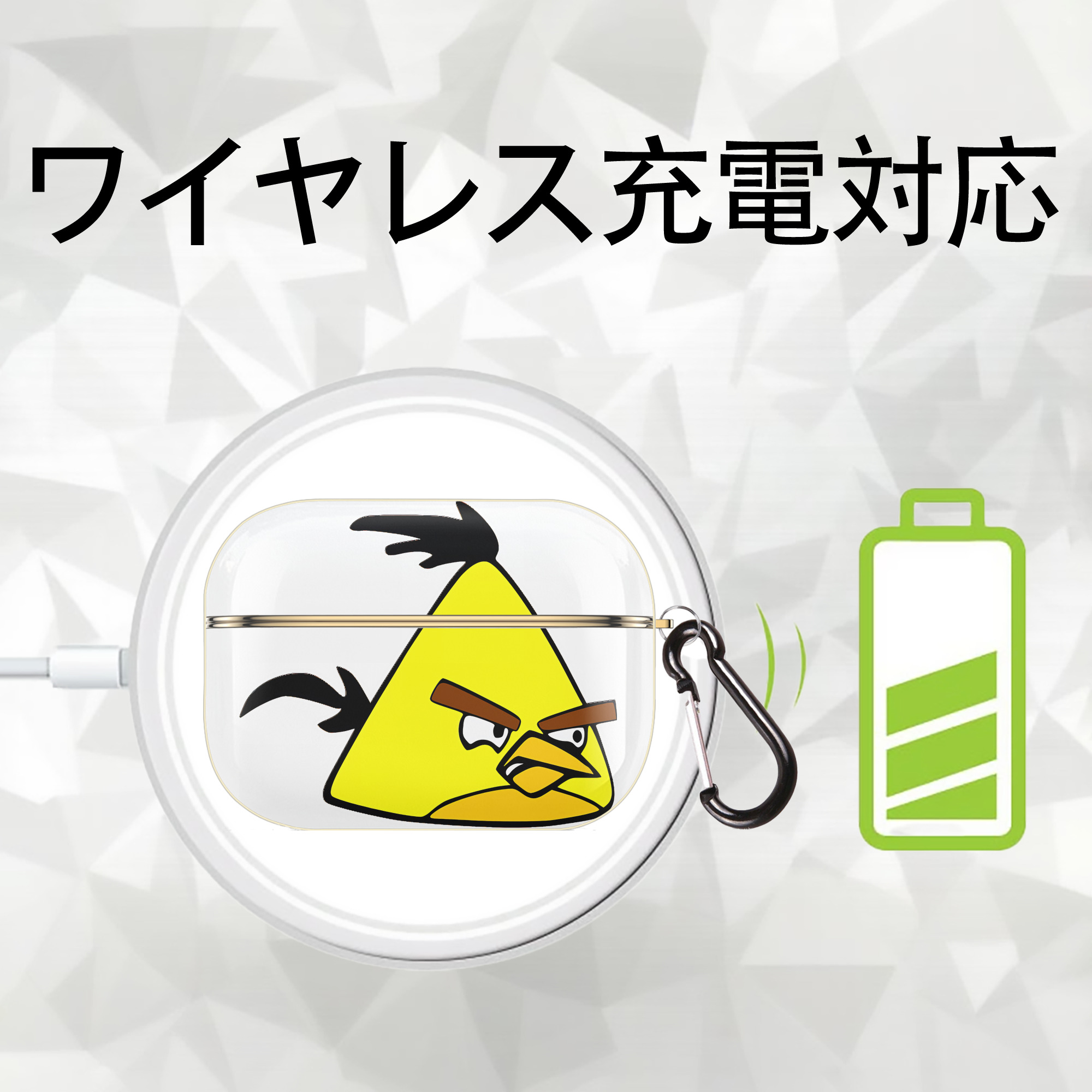 Angry Birds アングリーバード 【AirPods Pro用】ハードシェル保護ケース｜耐衝撃・防指紋・カラビナ付き商品仕様