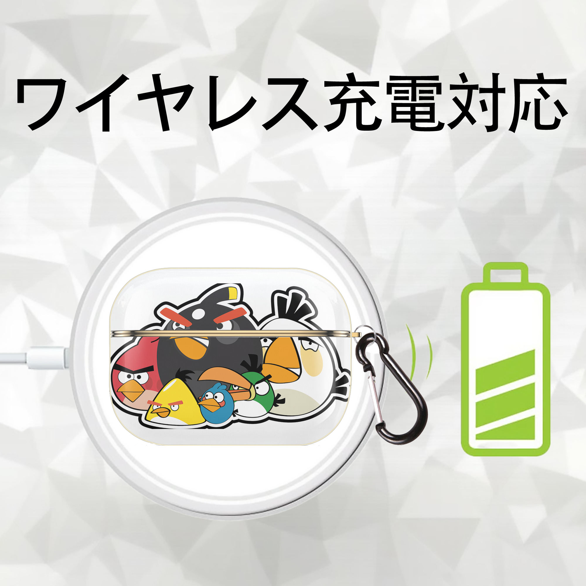 Angry Birds アングリーバード 【AirPods Pro用】ハードシェル保護ケース｜耐衝撃・防指紋・カラビナ付き商品仕様