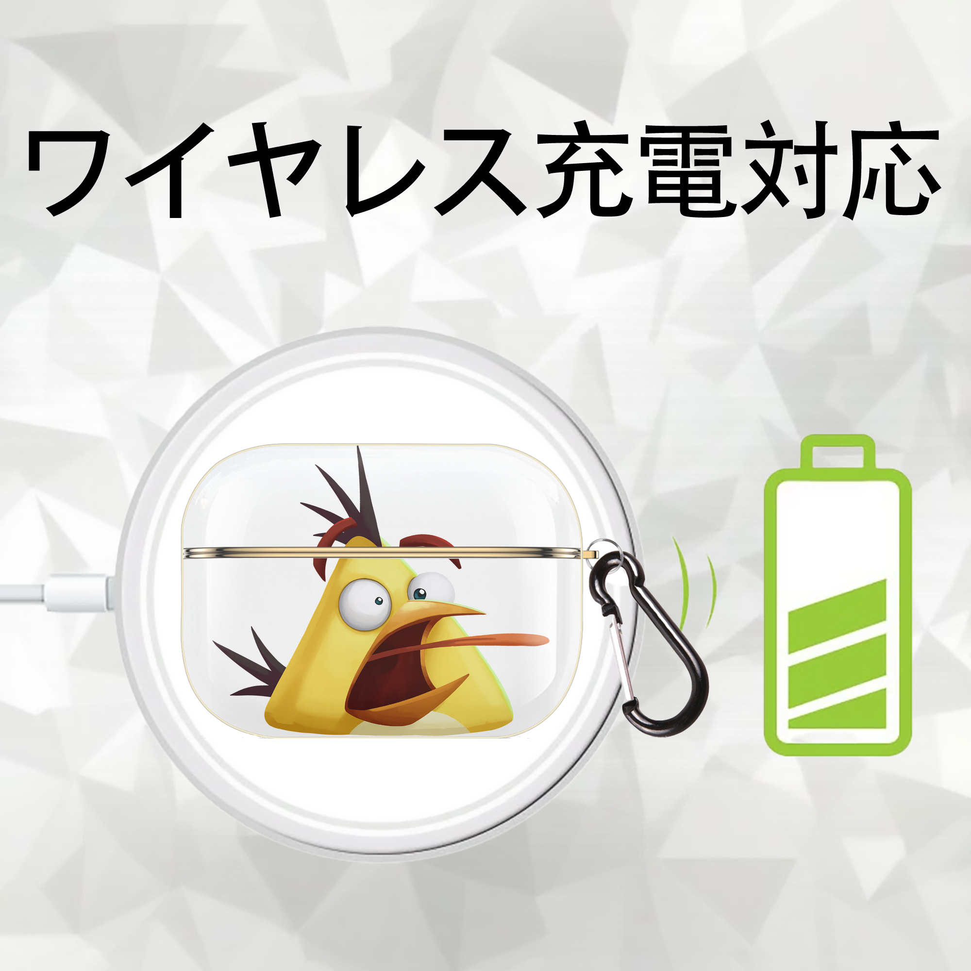 Angry Birds アングリーバード 【AirPods Pro用】ハードシェル保護ケース｜耐衝撃・防指紋・カラビナ付き商品仕様
