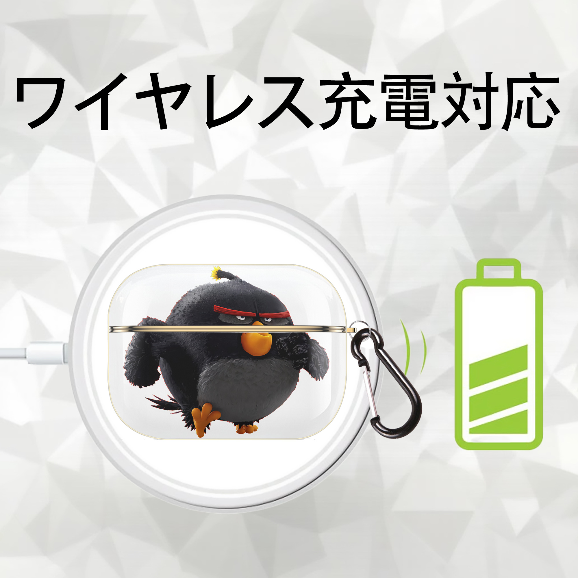 Angry Birds アングリーバード 【AirPods Pro用】ハードシェル保護ケース｜耐衝撃・防指紋・カラビナ付き商品仕様