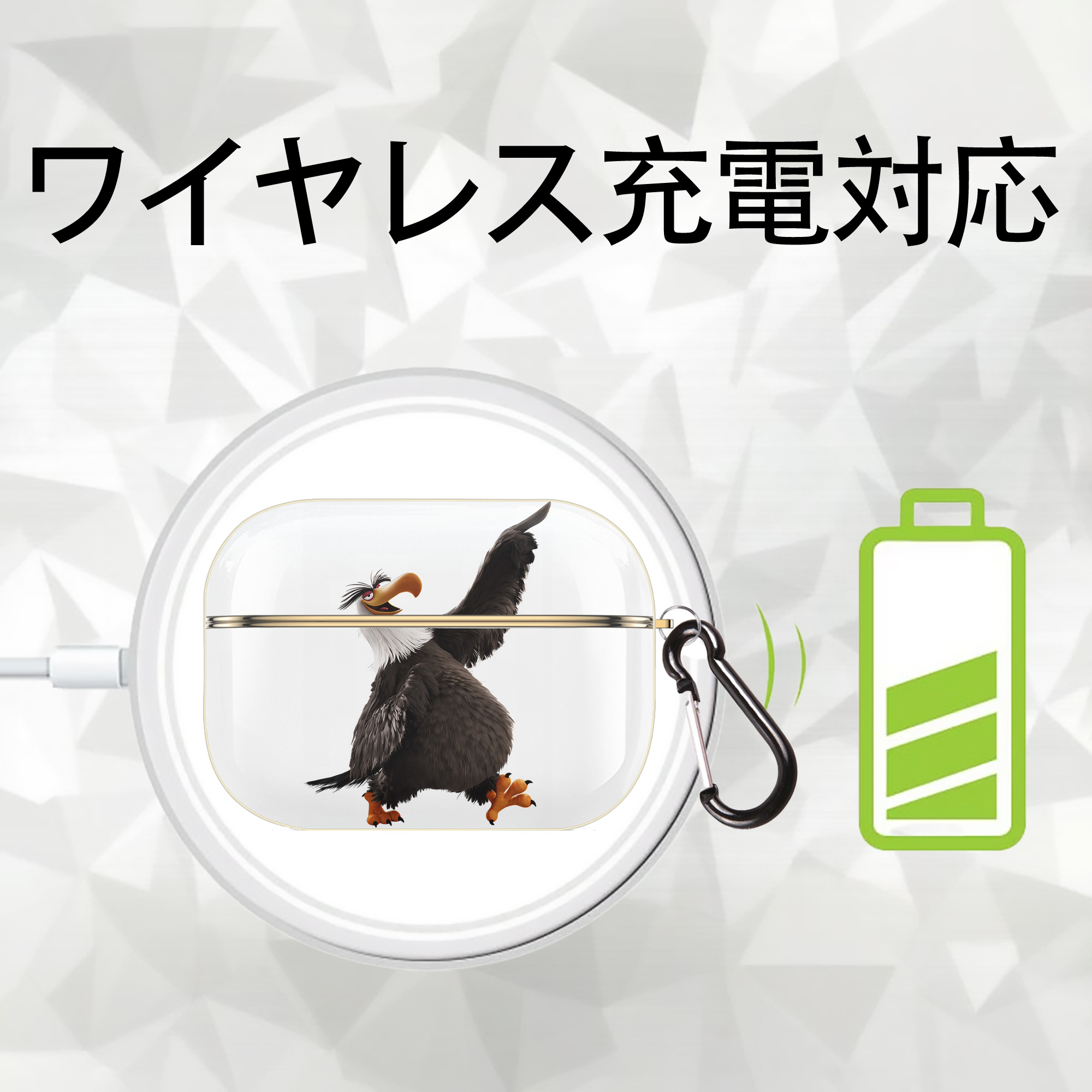 Angry Birds アングリーバード 【AirPods Pro用】ハードシェル保護ケース｜耐衝撃・防指紋・カラビナ付き商品仕様