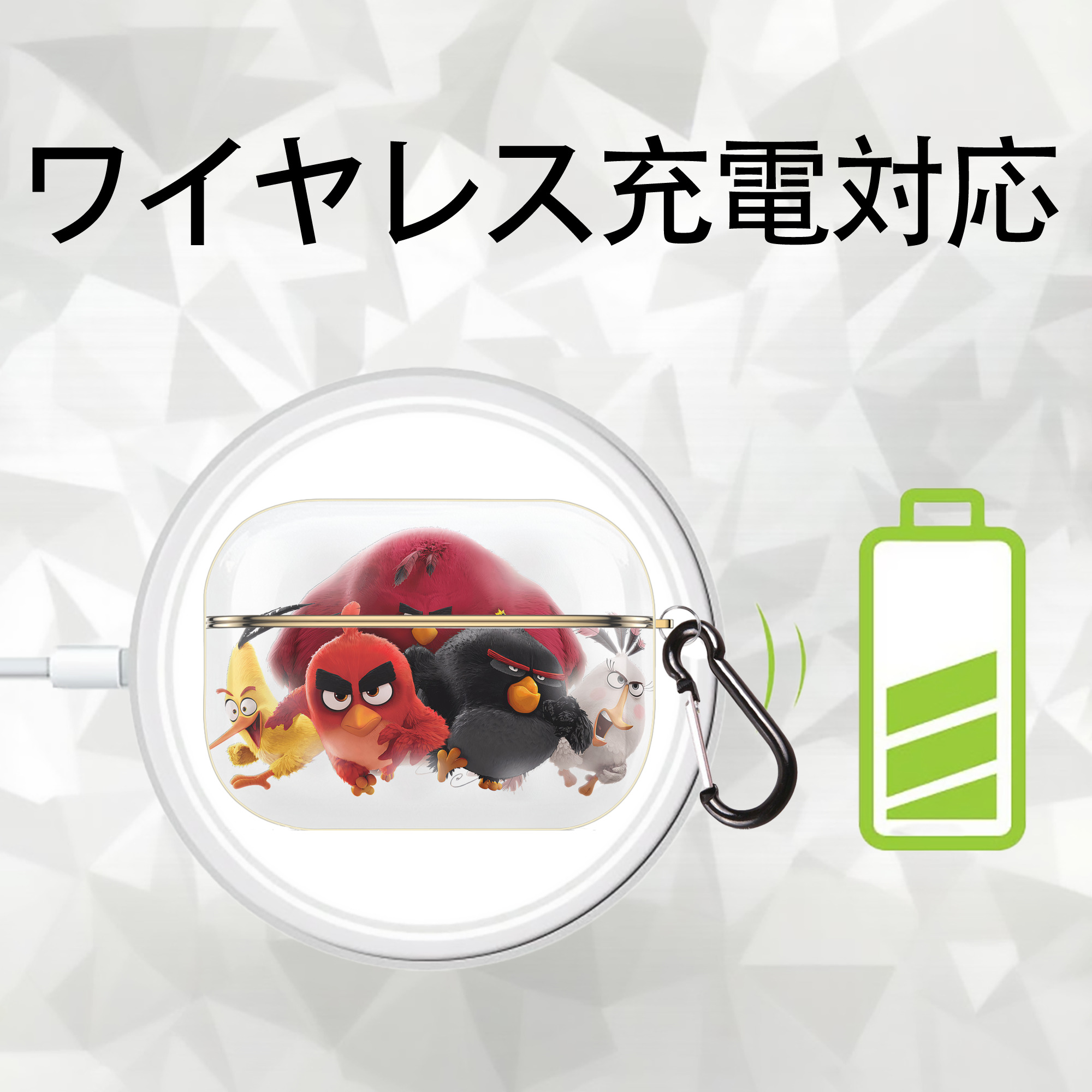Angry Birds アングリーバード 【AirPods Pro用】ハードシェル保護ケース｜耐衝撃・防指紋・カラビナ付き商品仕様