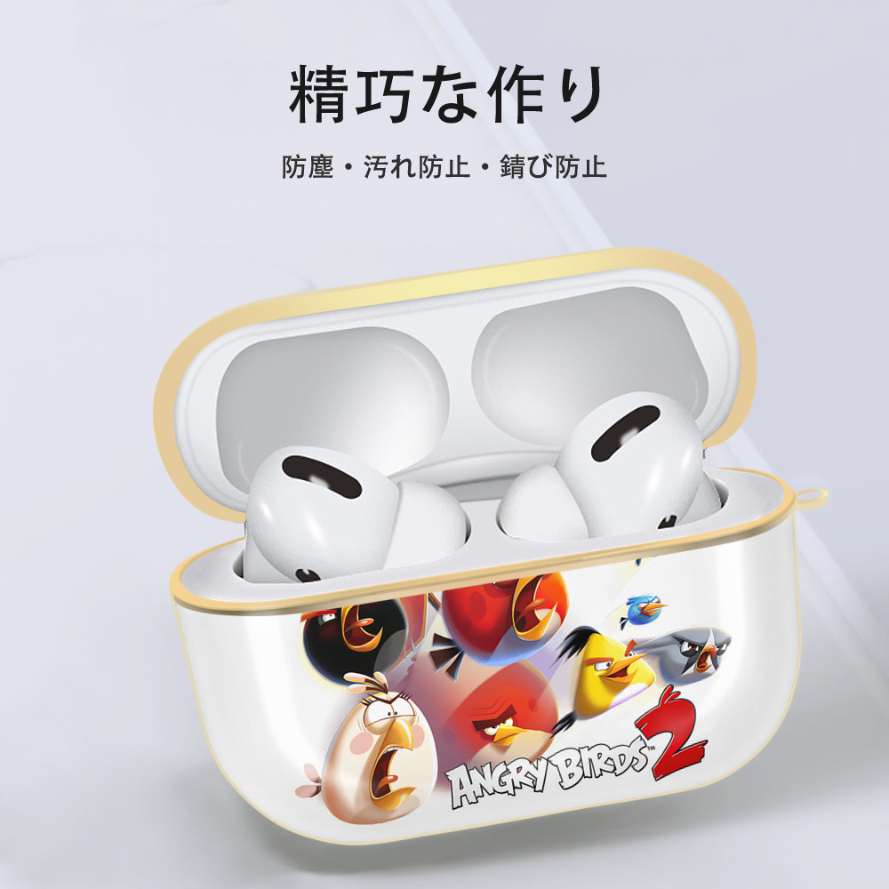 Angry Birds アングリーバード 【AirPods Pro用】ハードシェル保護ケース｜耐衝撃・防指紋・カラビナ付き商品仕様