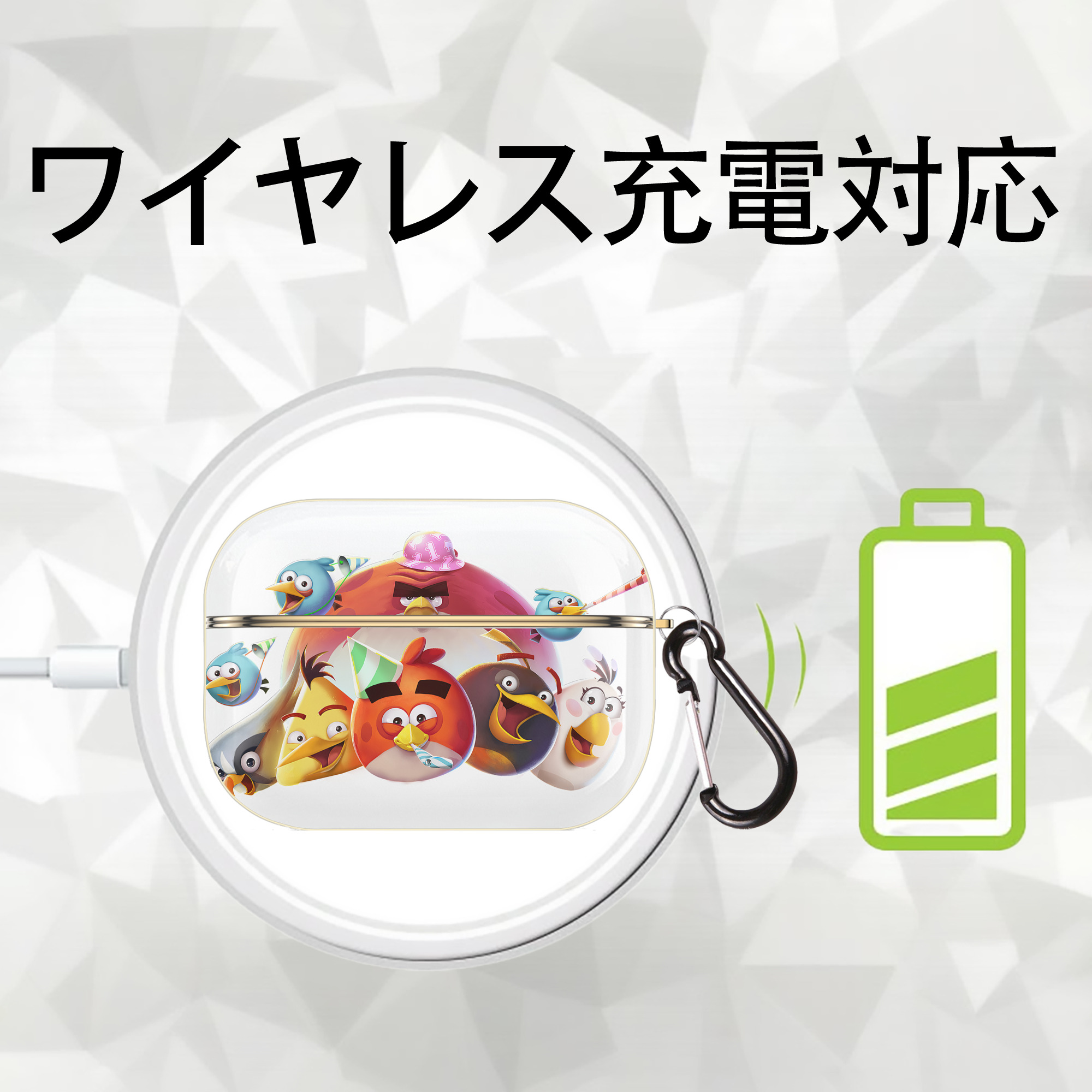 Angry Birds アングリーバード 【AirPods Pro用】ハードシェル保護ケース｜耐衝撃・防指紋・カラビナ付き商品仕様