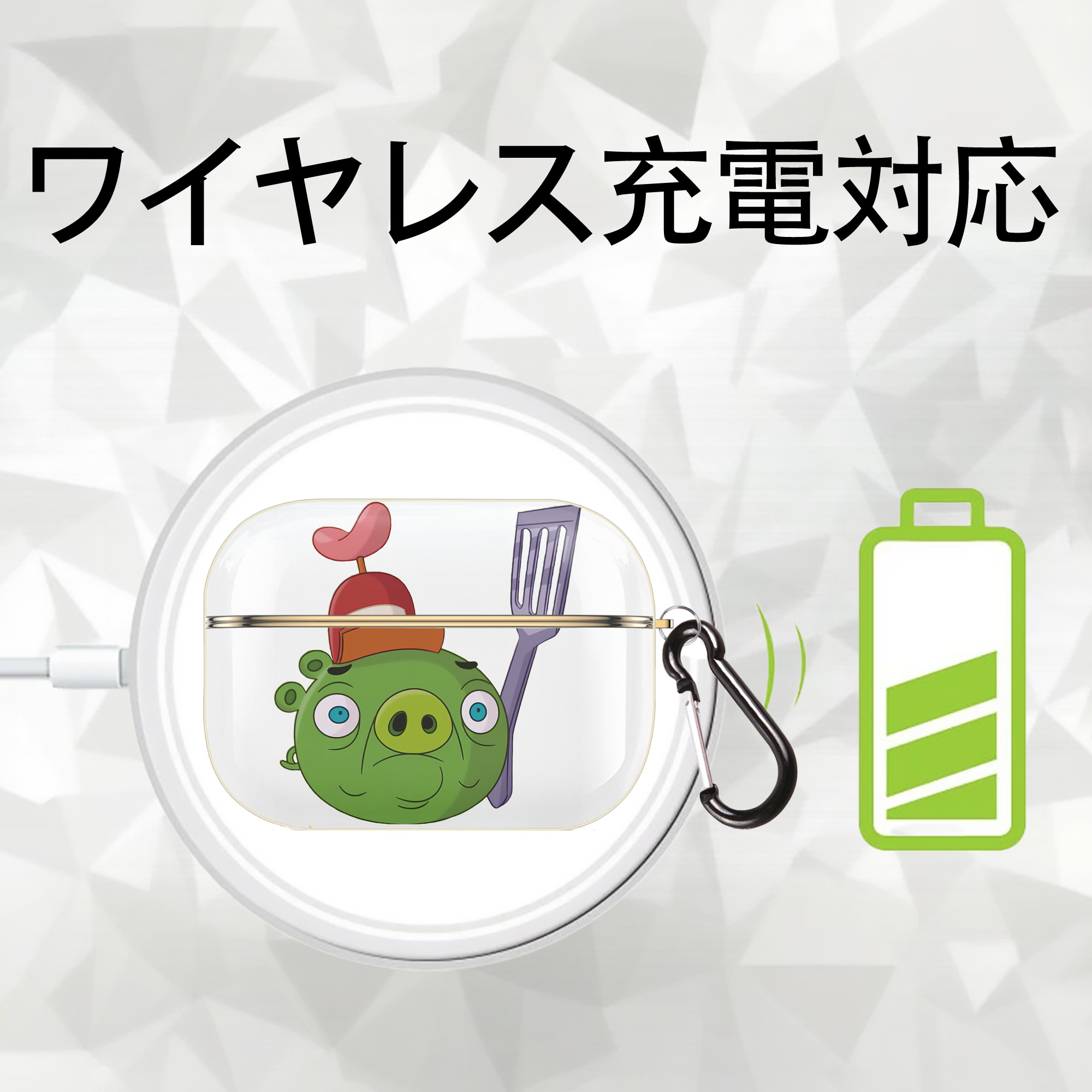Angry Birds アングリーバード 【AirPods Pro用】ハードシェル保護ケース｜耐衝撃・防指紋・カラビナ付き商品仕様