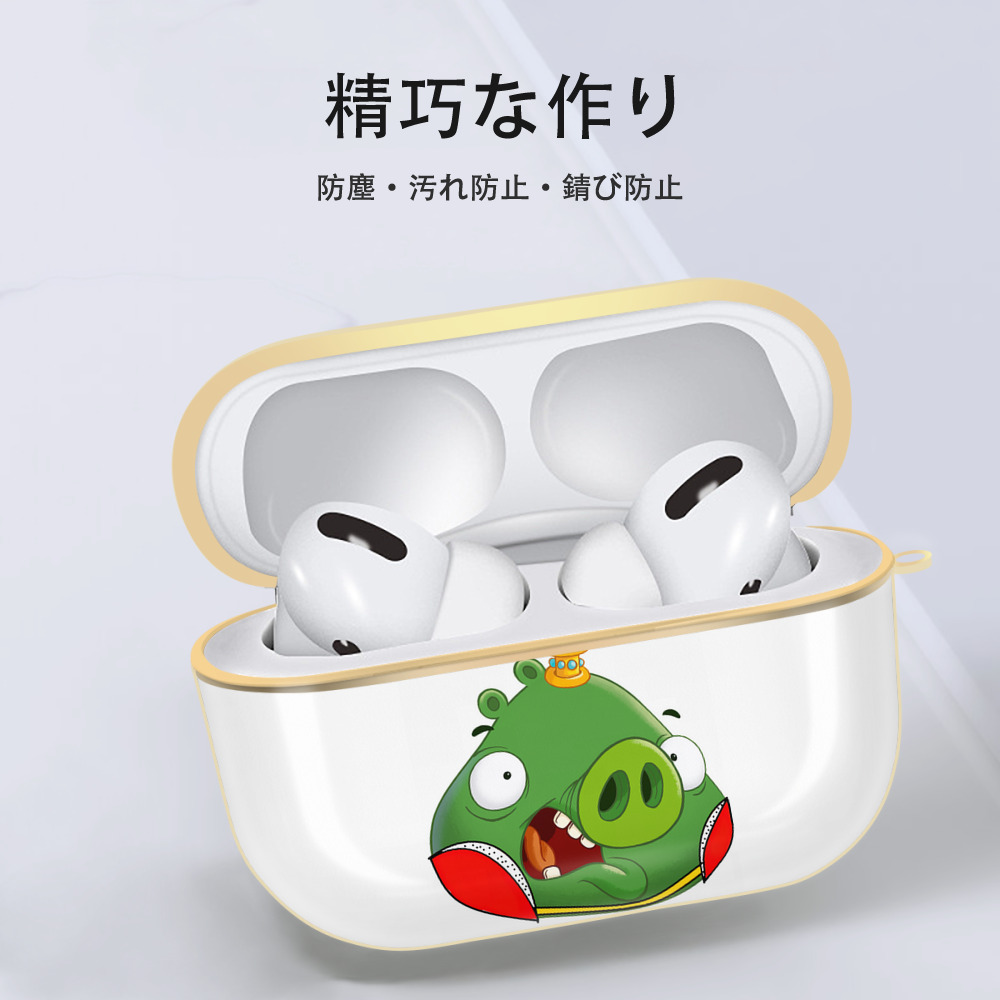 Angry Birds アングリーバード 【AirPods Pro用】ハードシェル保護ケース｜耐衝撃・防指紋・カラビナ付き商品仕様