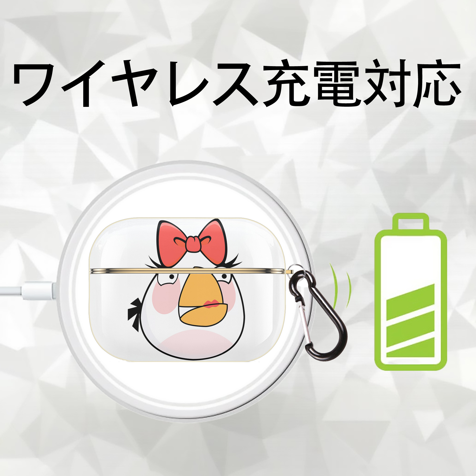 Angry Birds アングリーバード 【AirPods Pro用】ハードシェル保護ケース｜耐衝撃・防指紋・カラビナ付き商品仕様