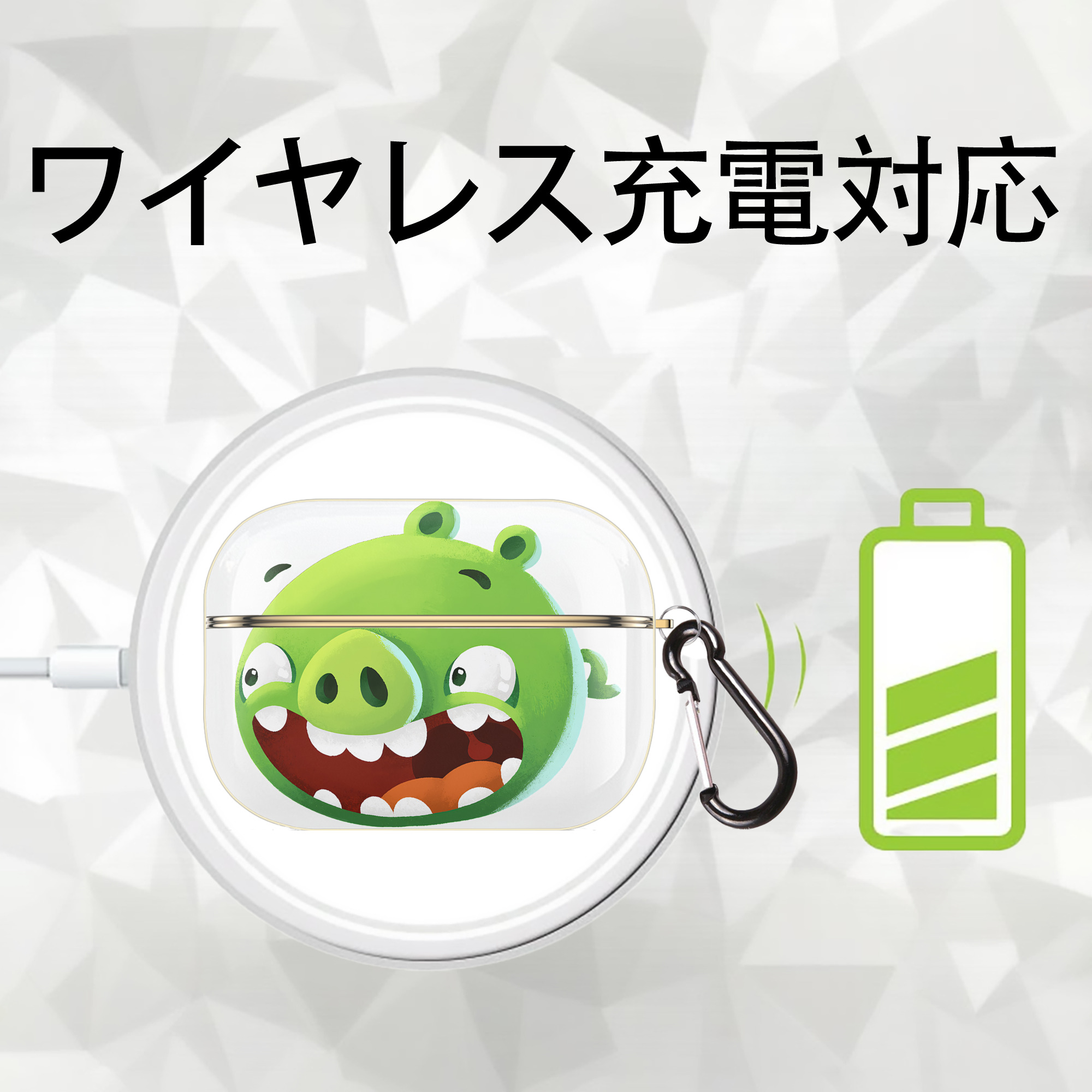 Angry Birds アングリーバード 【AirPods Pro用】ハードシェル保護ケース｜耐衝撃・防指紋・カラビナ付き商品仕様