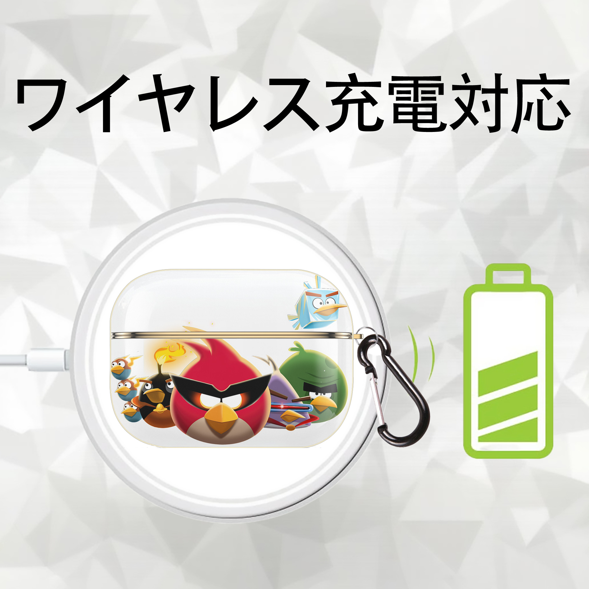 Angry Birds アングリーバード 【AirPods Pro用】ハードシェル保護ケース｜耐衝撃・防指紋・カラビナ付き商品仕様