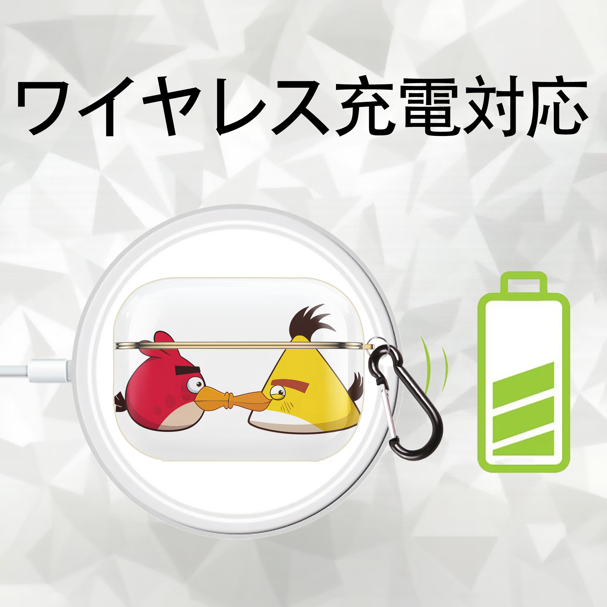 Angry Birds アングリーバード 【AirPods Pro用】ハードシェル保護ケース｜耐衝撃・防指紋・カラビナ付き商品仕様