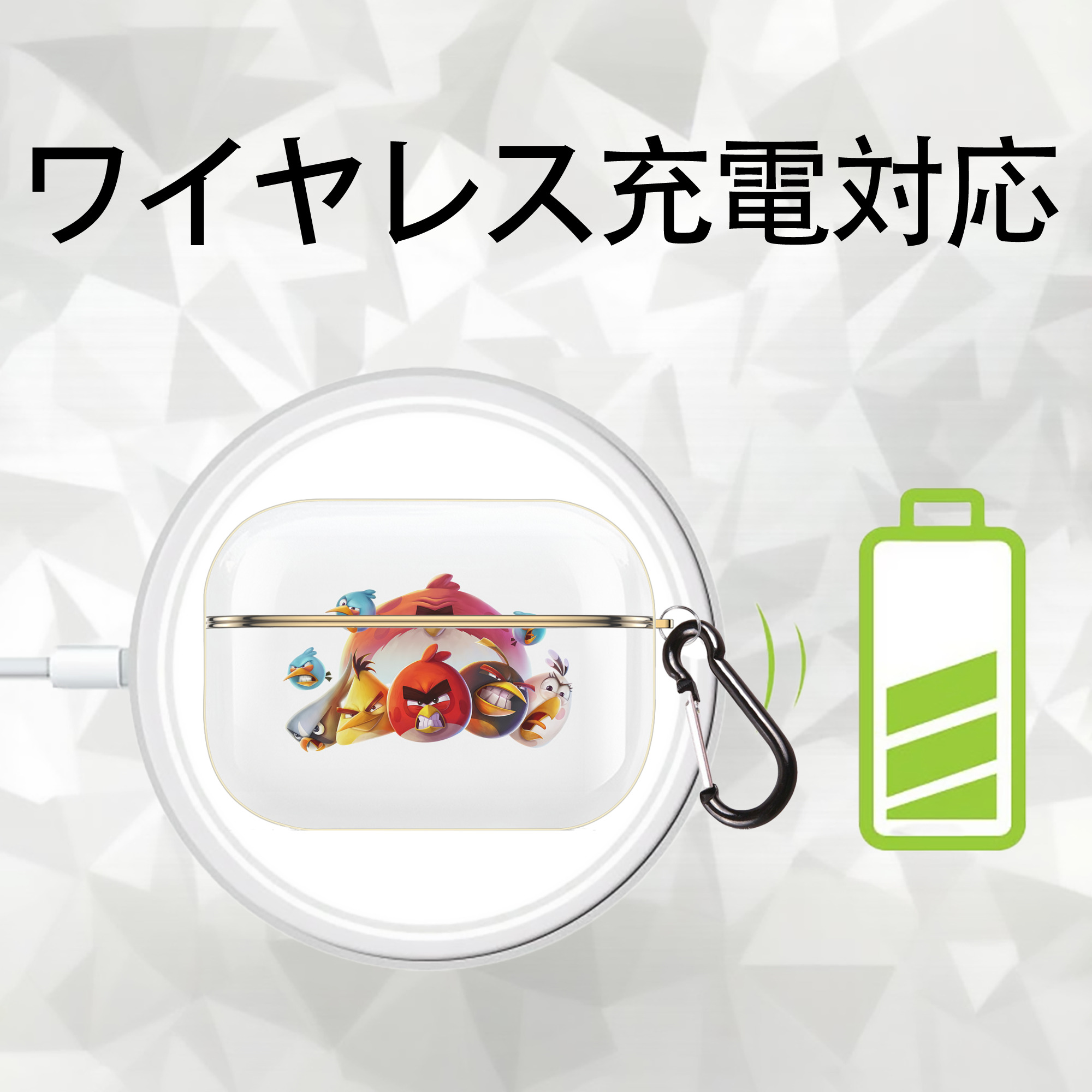 Angry Birds アングリーバード 【AirPods Pro用】ハードシェル保護ケース｜耐衝撃・防指紋・カラビナ付き商品仕様