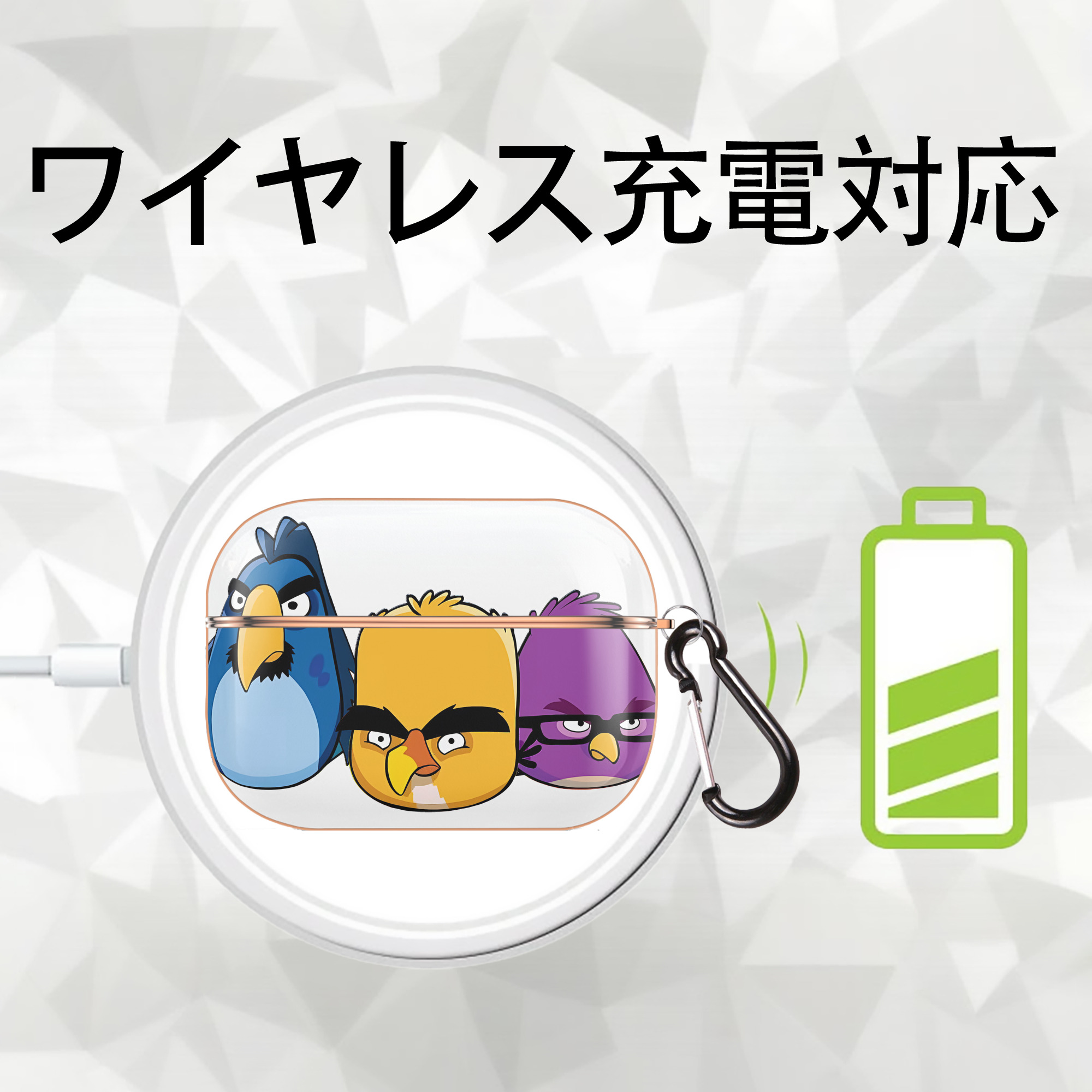 Angry Birds アングリーバード 【AirPods Pro用】ハードシェル保護ケース｜耐衝撃・防指紋・カラビナ付き商品仕様