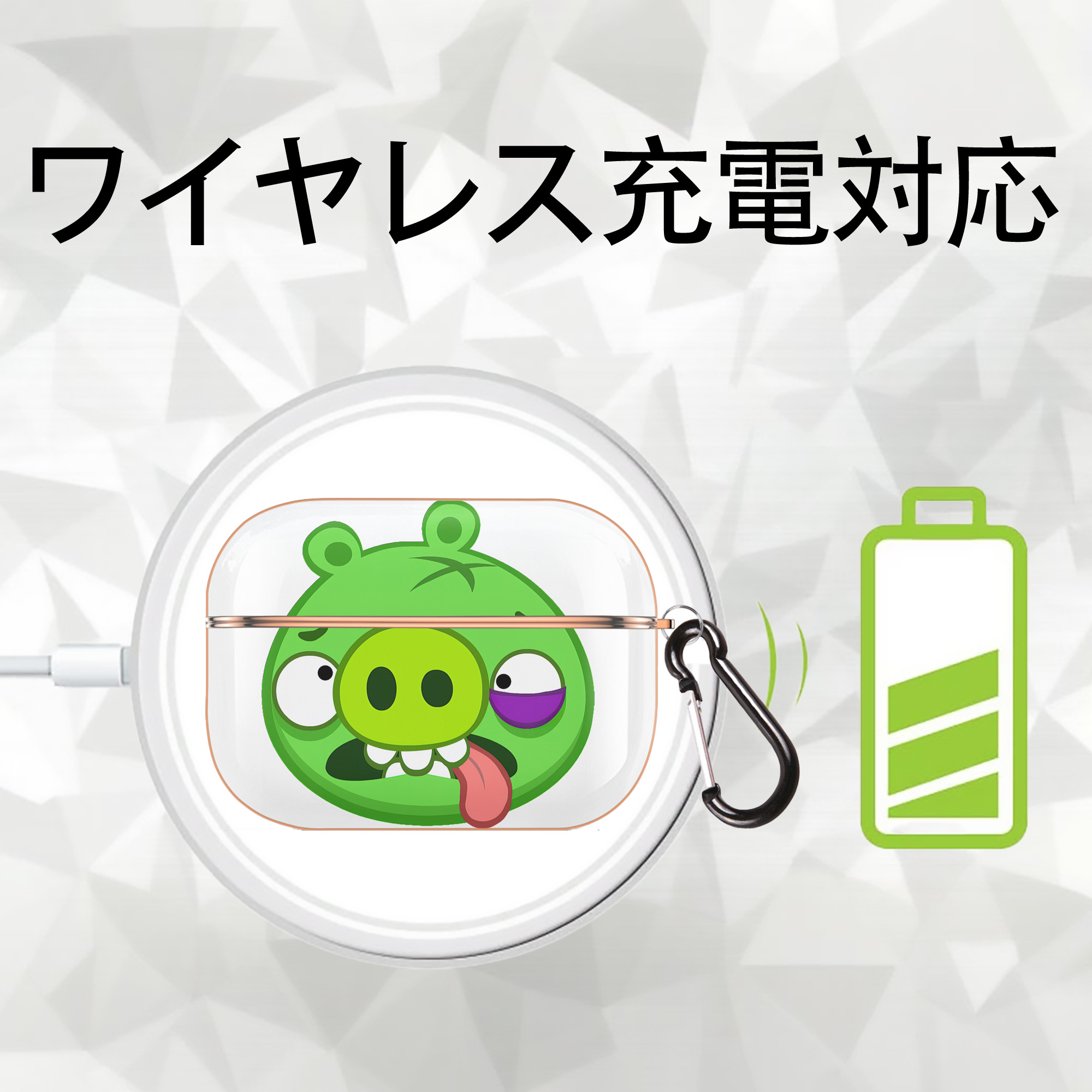Angry Birds アングリーバード 【AirPods Pro用】ハードシェル保護ケース｜耐衝撃・防指紋・カラビナ付き商品仕様