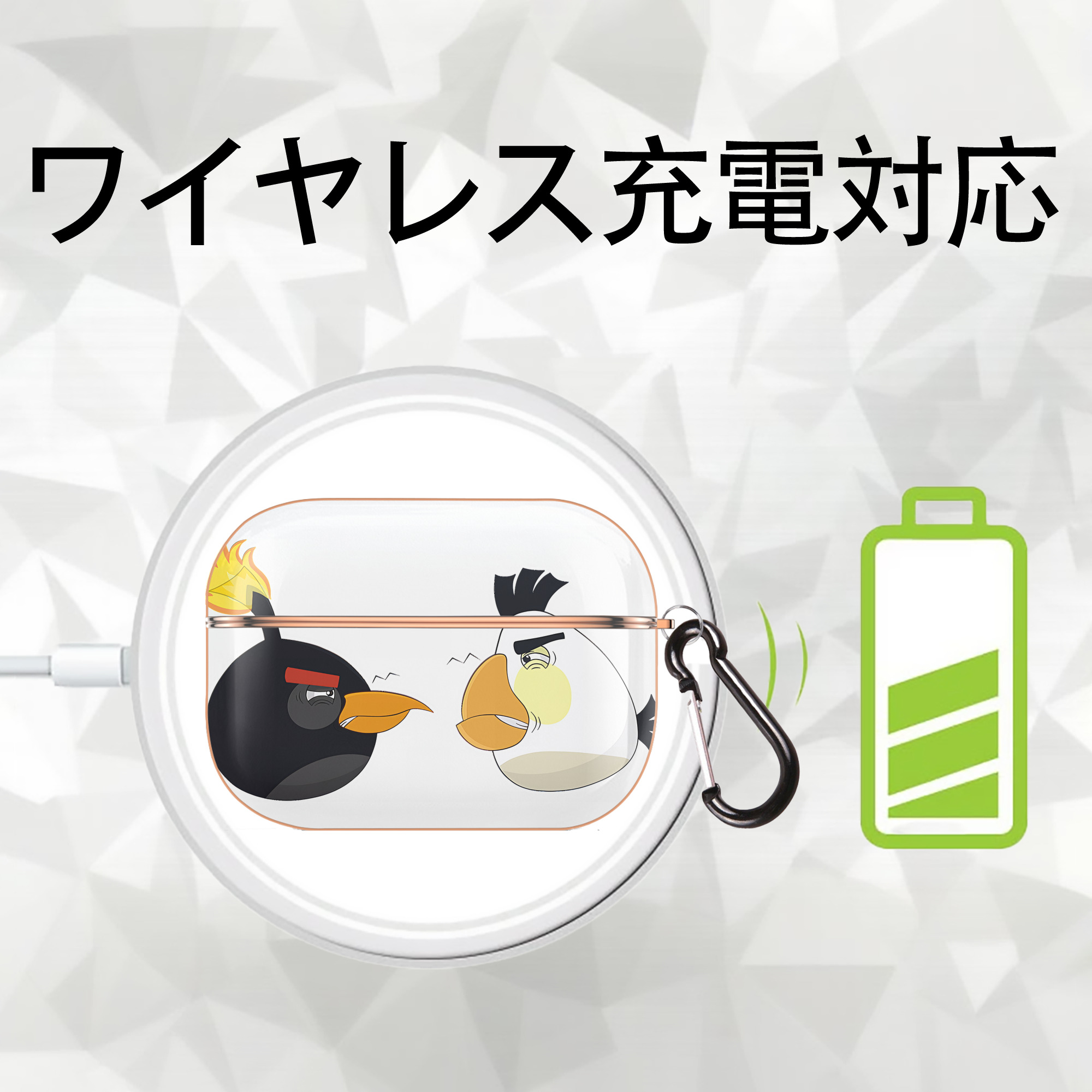 Angry Birds アングリーバード 【AirPods Pro用】ハードシェル保護ケース｜耐衝撃・防指紋・カラビナ付き商品仕様