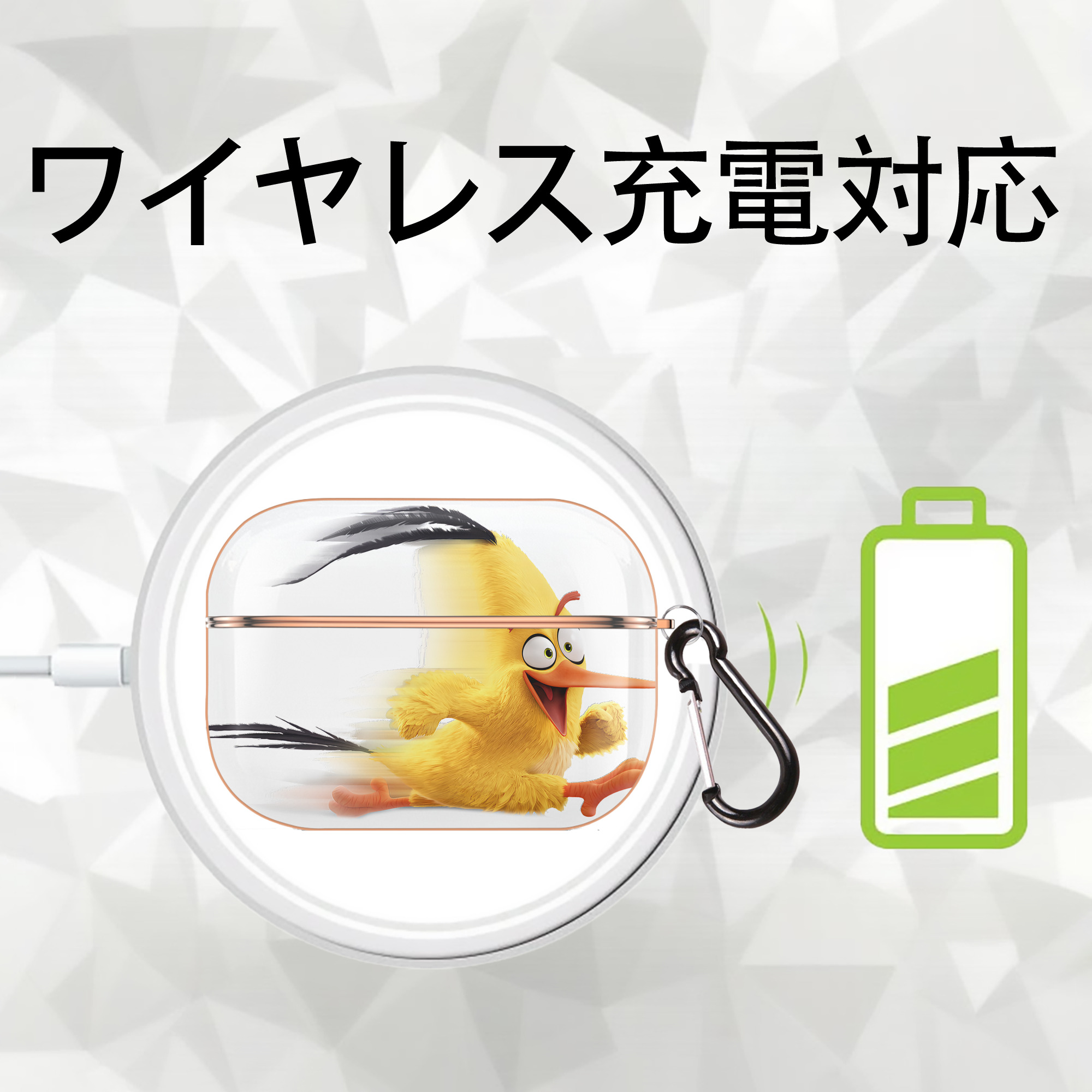Angry Birds アングリーバード 【AirPods Pro用】ハードシェル保護ケース｜耐衝撃・防指紋・カラビナ付き商品仕様