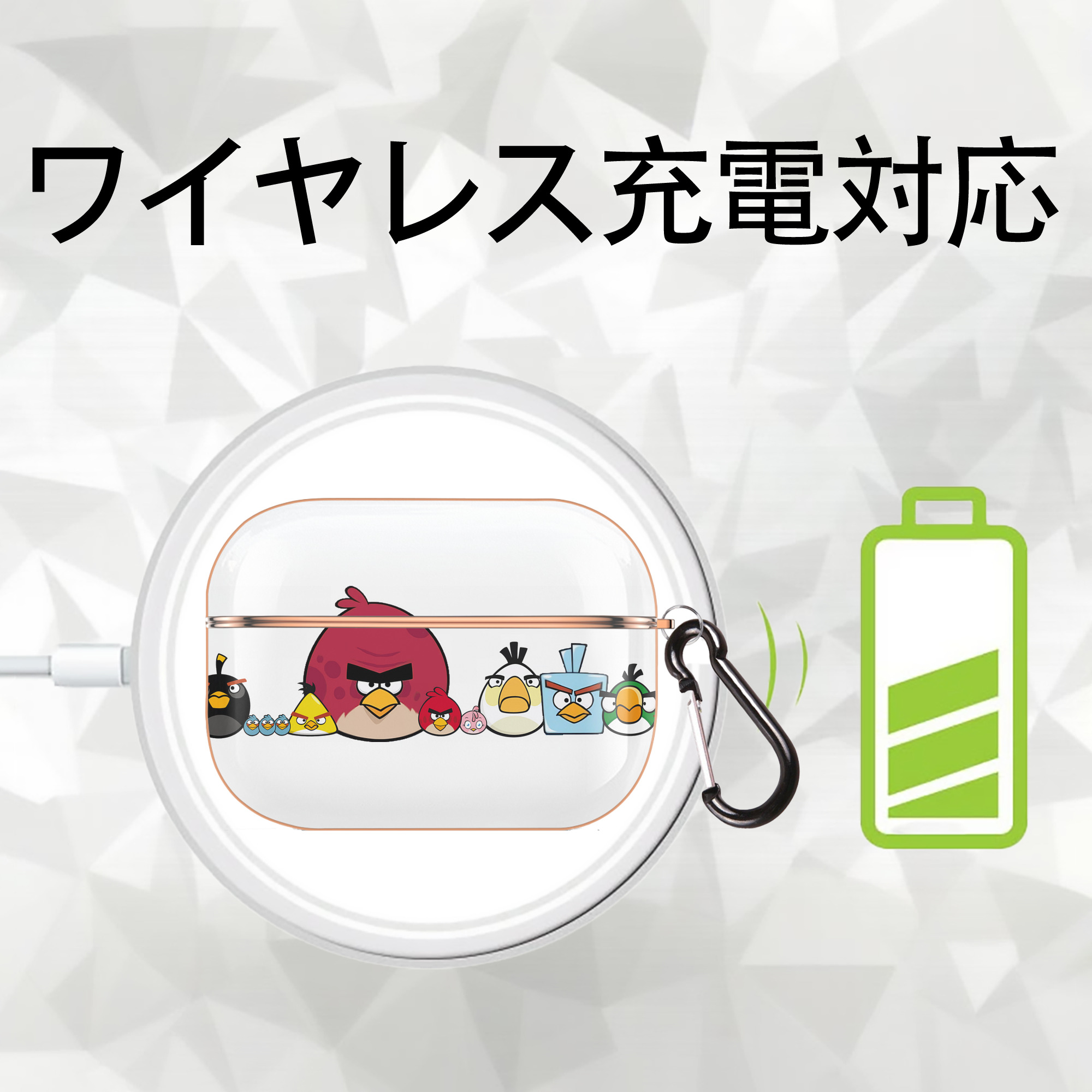Angry Birds アングリーバード 【AirPods Pro用】ハードシェル保護ケース｜耐衝撃・防指紋・カラビナ付き商品仕様