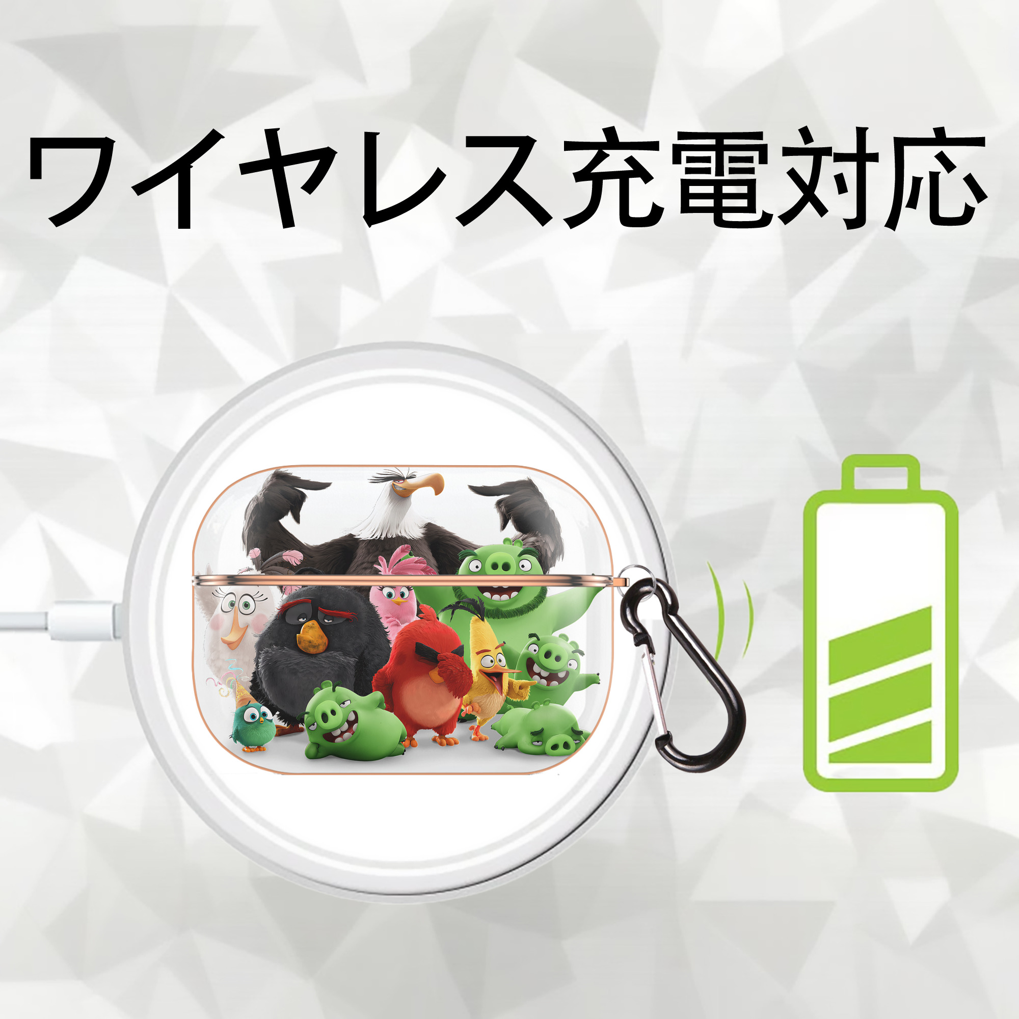 Angry Birds アングリーバード 【AirPods Pro用】ハードシェル保護ケース｜耐衝撃・防指紋・カラビナ付き商品仕様