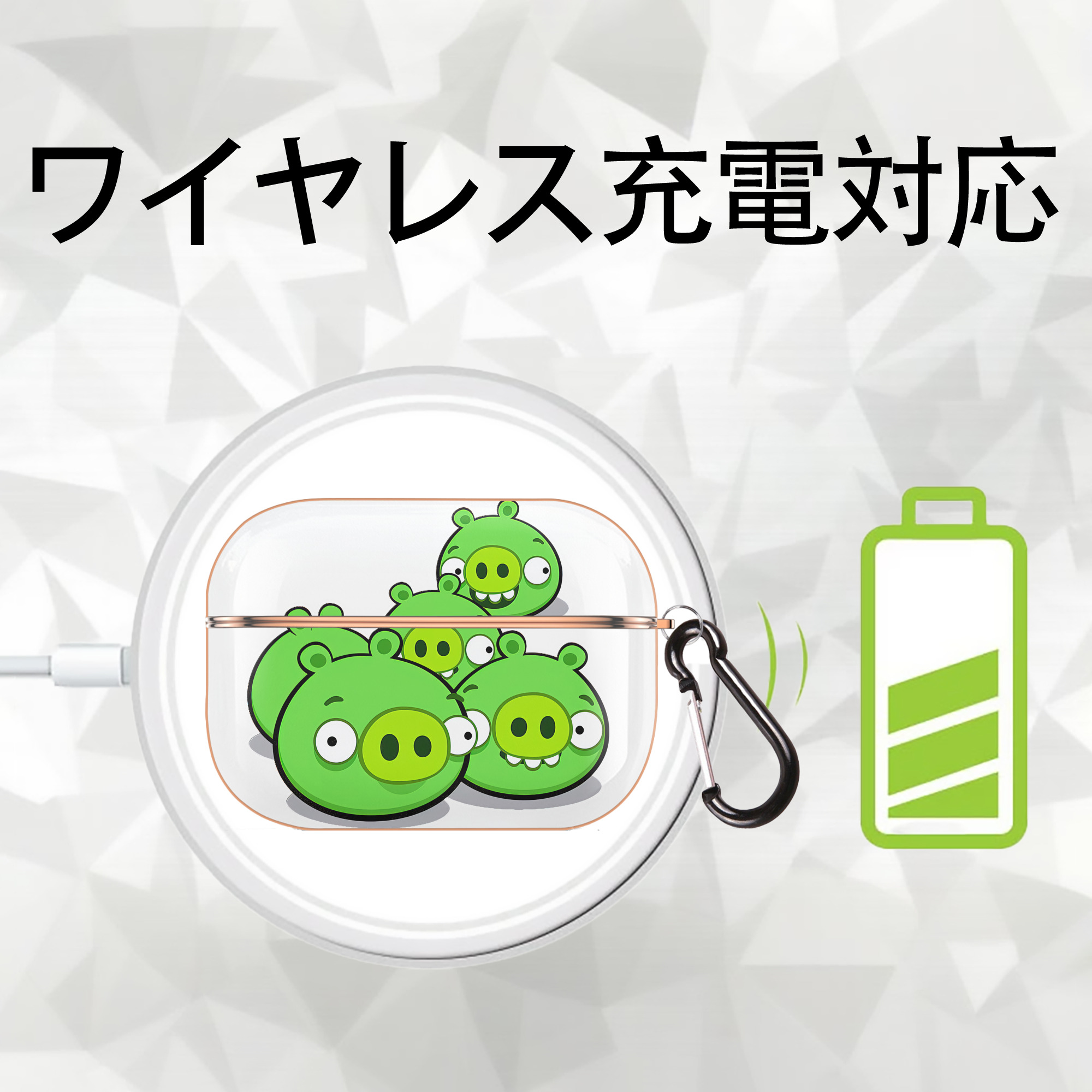Angry Birds アングリーバード 【AirPods Pro用】ハードシェル保護ケース｜耐衝撃・防指紋・カラビナ付き商品仕様