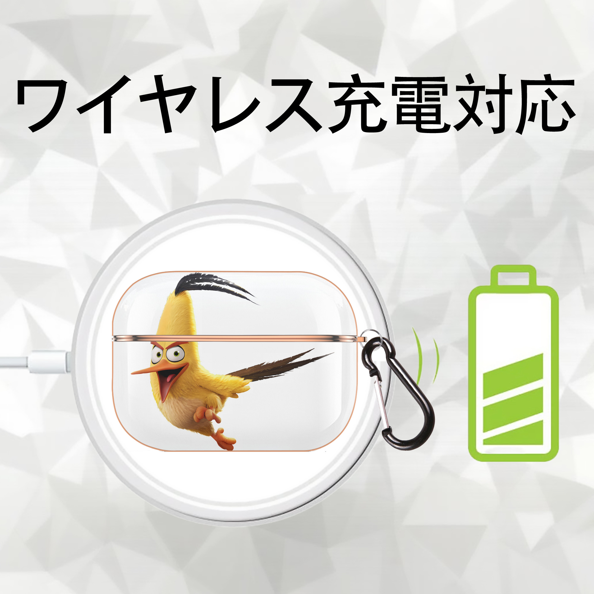 Angry Birds アングリーバード 【AirPods Pro用】ハードシェル保護ケース｜耐衝撃・防指紋・カラビナ付き商品仕様