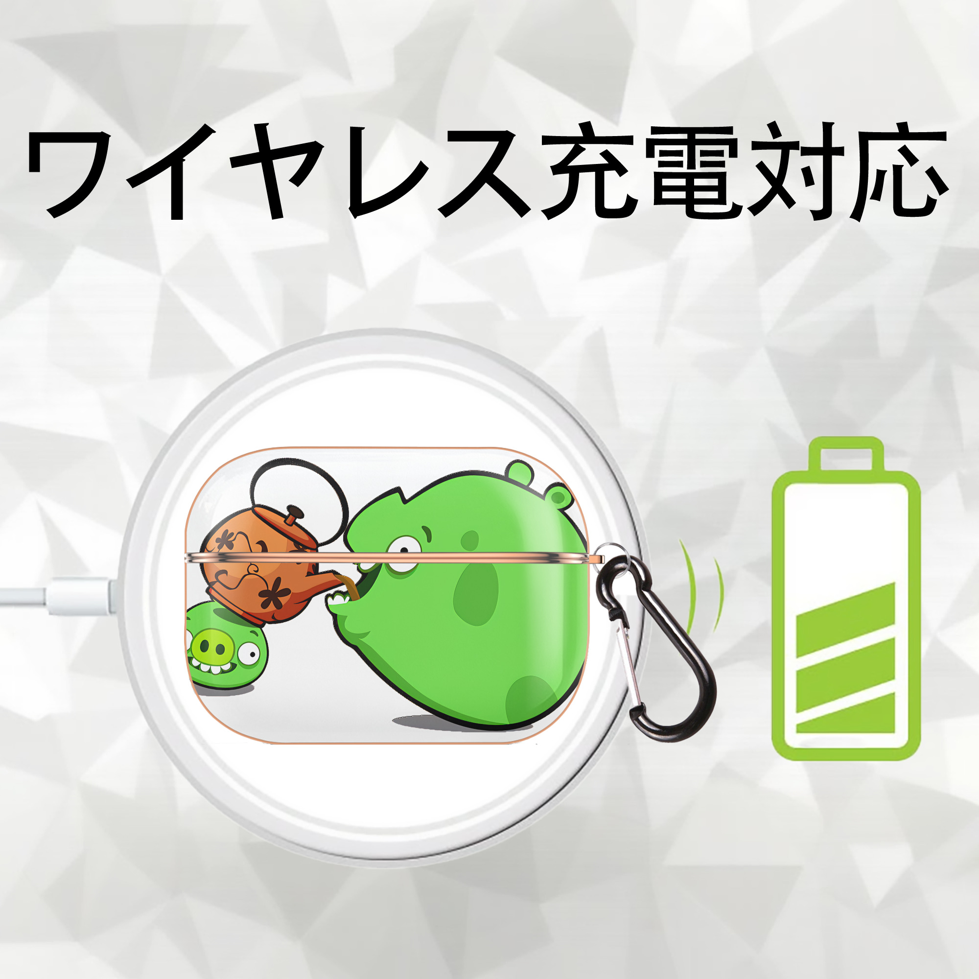 Angry Birds アングリーバード 【AirPods Pro用】ハードシェル保護ケース｜耐衝撃・防指紋・カラビナ付き商品仕様