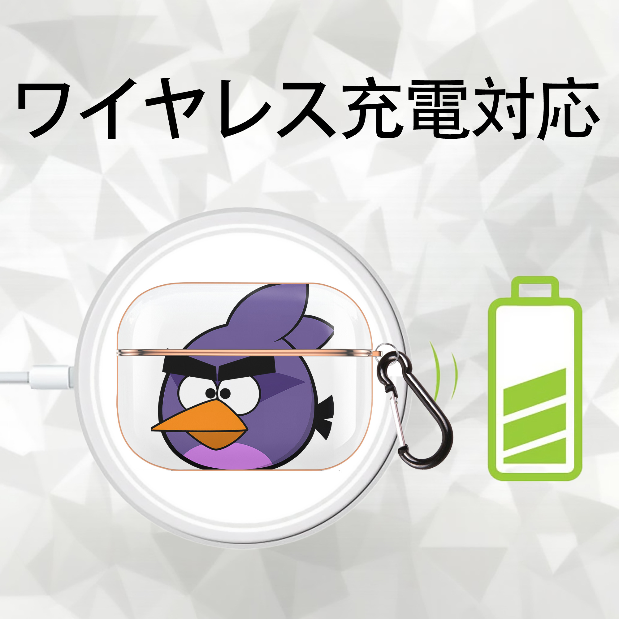 Angry Birds アングリーバード 【AirPods Pro用】ハードシェル保護ケース｜耐衝撃・防指紋・カラビナ付き商品仕様