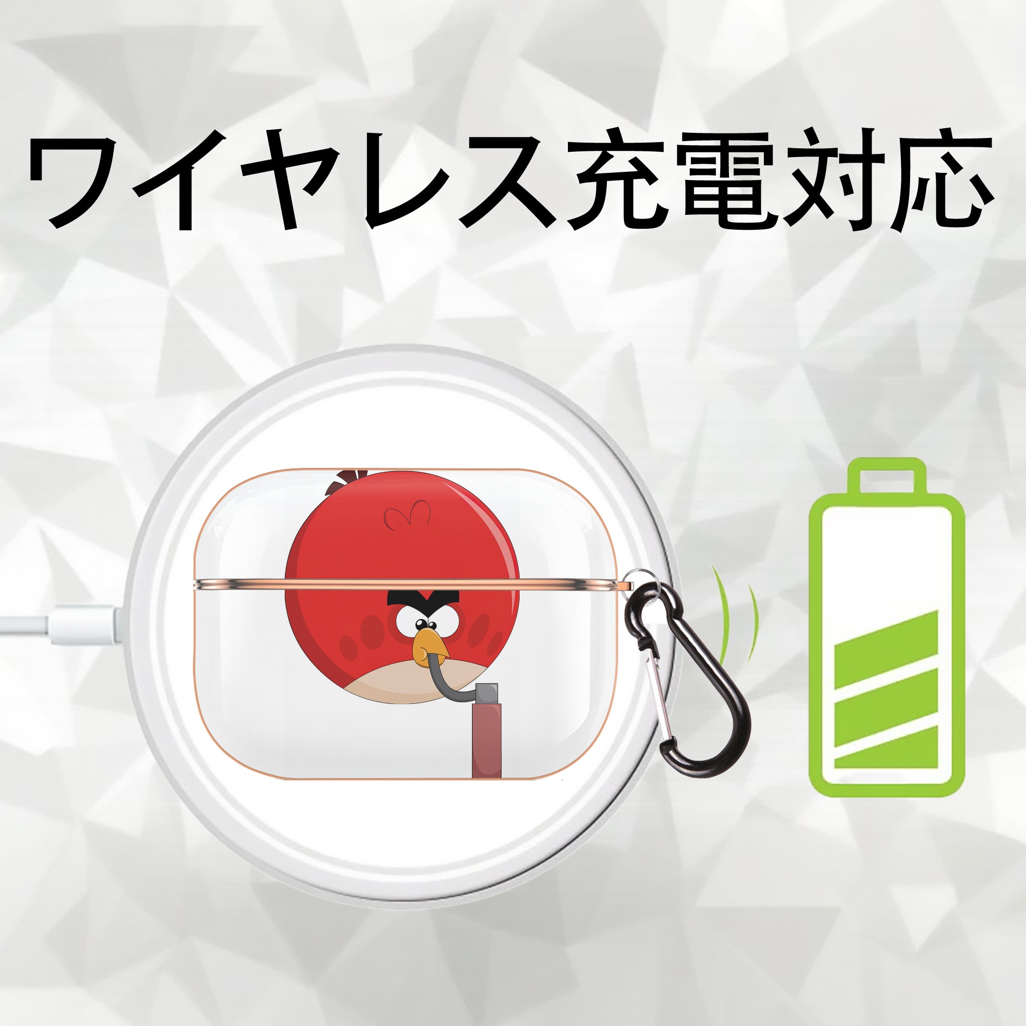 Angry Birds アングリーバード 【AirPods Pro用】ハードシェル保護ケース｜耐衝撃・防指紋・カラビナ付き商品仕様
