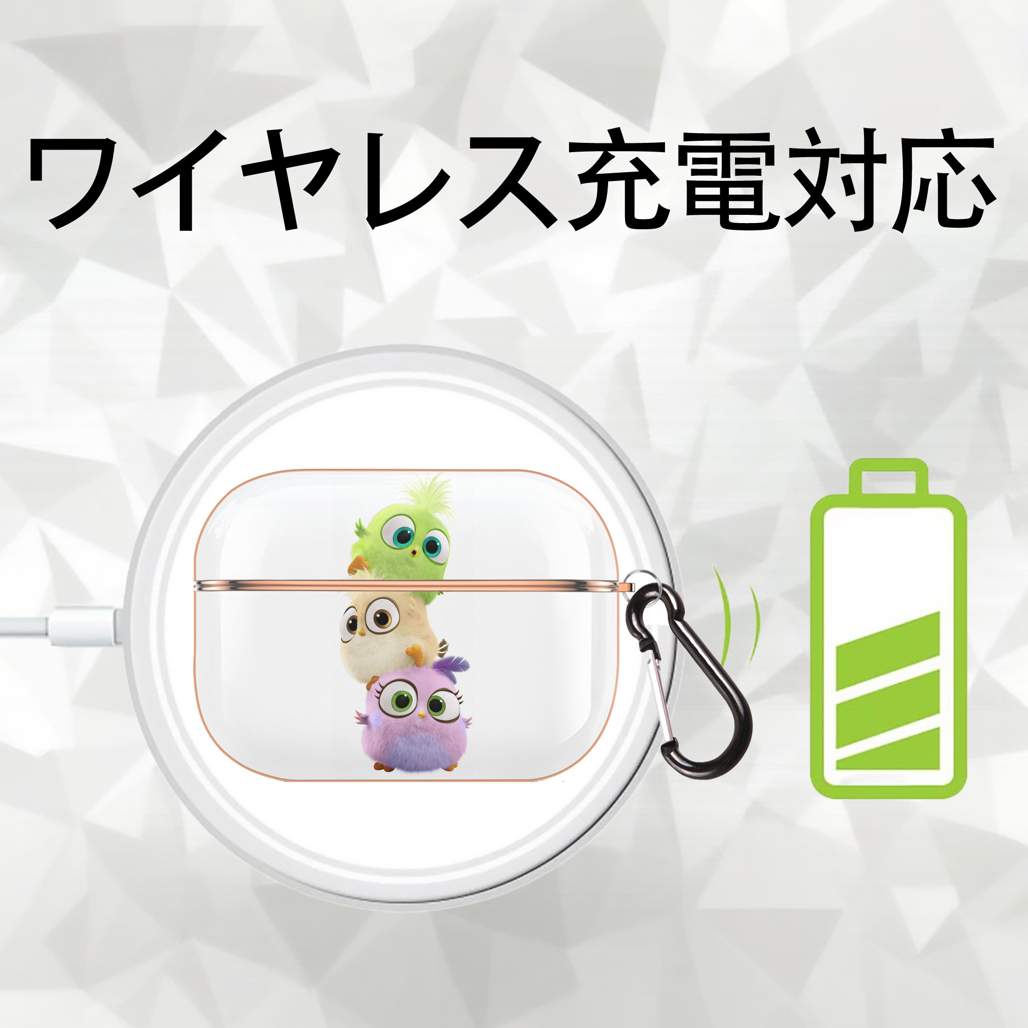 Angry Birds アングリーバード 【AirPods Pro用】ハードシェル保護ケース｜耐衝撃・防指紋・カラビナ付き商品仕様