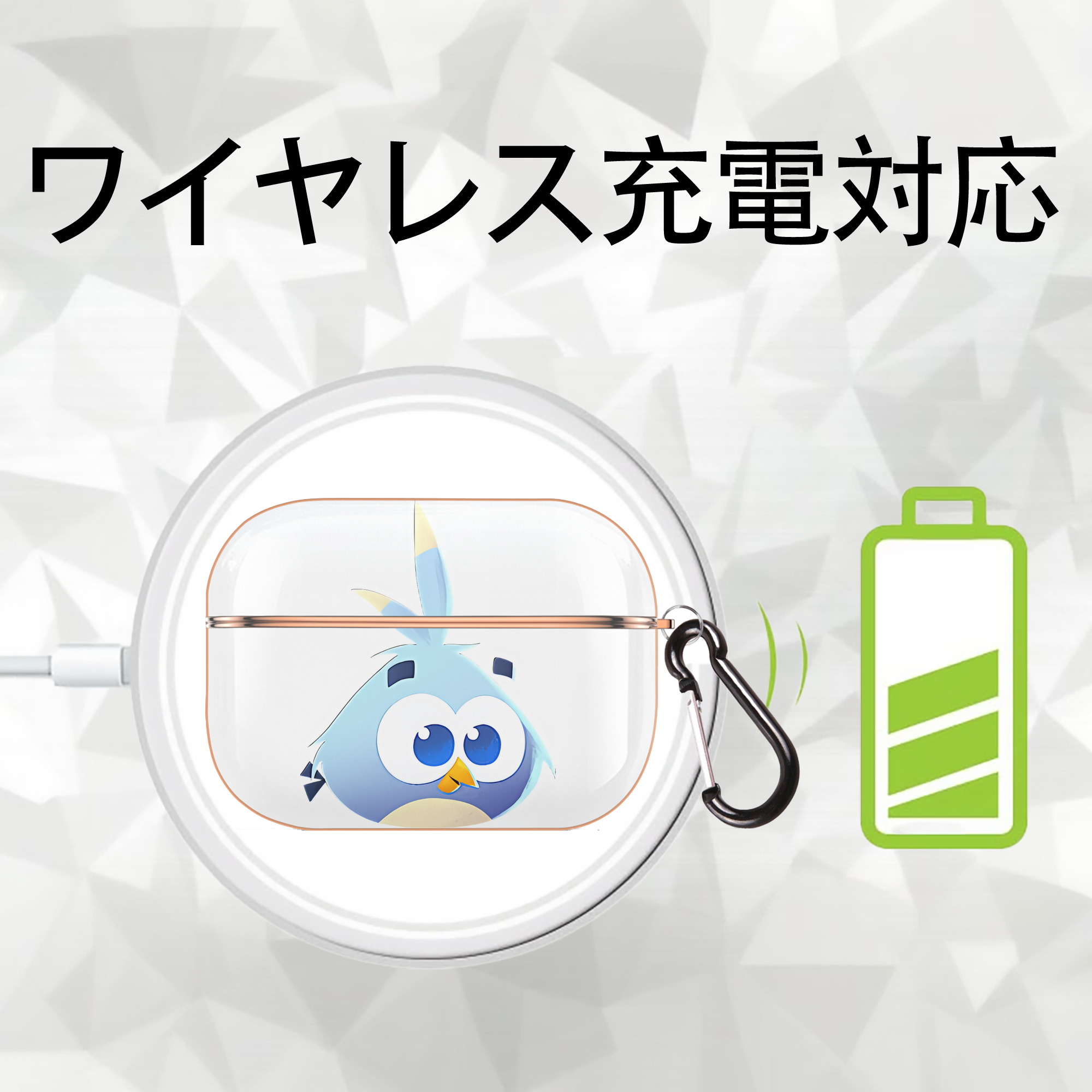 Angry Birds アングリーバード 【AirPods Pro用】ハードシェル保護ケース｜耐衝撃・防指紋・カラビナ付き商品仕様