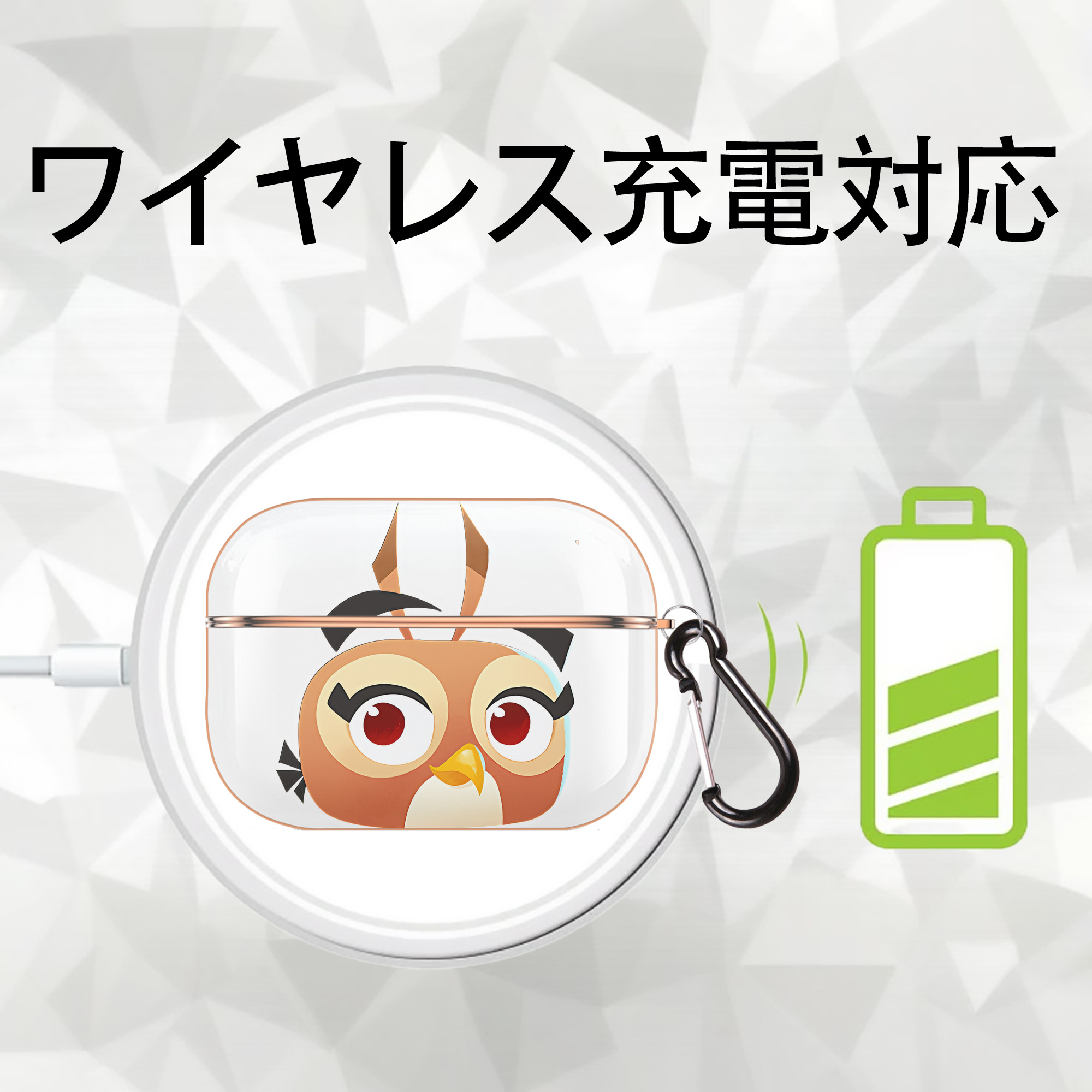 Angry Birds アングリーバード 【AirPods Pro用】ハードシェル保護ケース｜耐衝撃・防指紋・カラビナ付き商品仕様