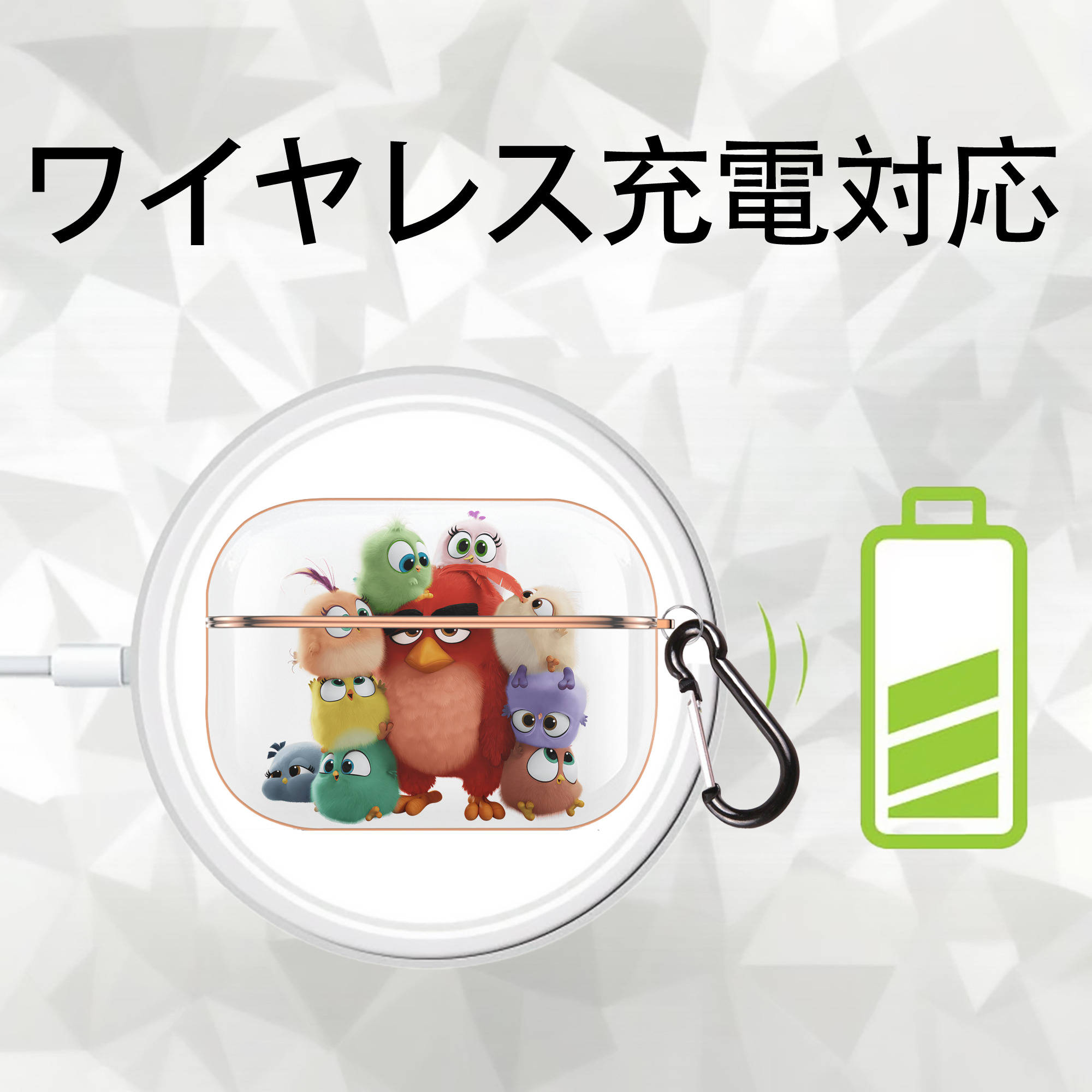 Angry Birds アングリーバード 【AirPods Pro用】ハードシェル保護ケース｜耐衝撃・防指紋・カラビナ付き商品仕様