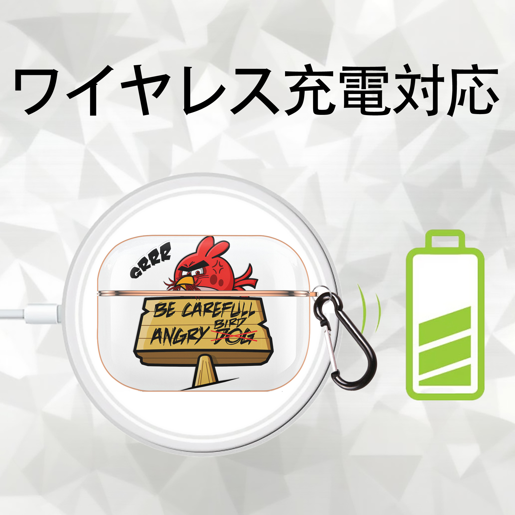 Angry Birds アングリーバード 【AirPods Pro用】ハードシェル保護ケース｜耐衝撃・防指紋・カラビナ付き商品仕様