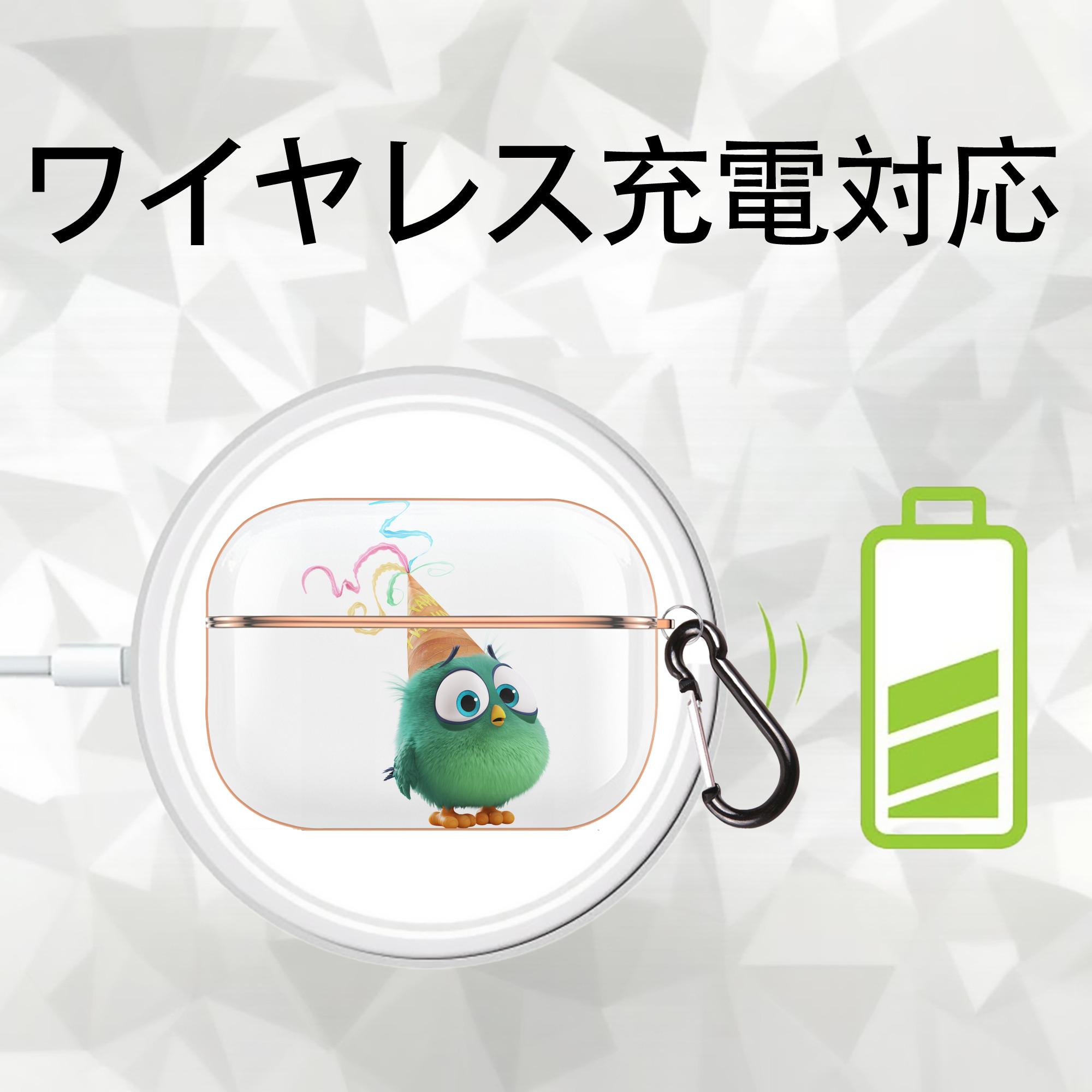 Angry Birds アングリーバード 【AirPods Pro用】ハードシェル保護ケース｜耐衝撃・防指紋・カラビナ付き商品仕様