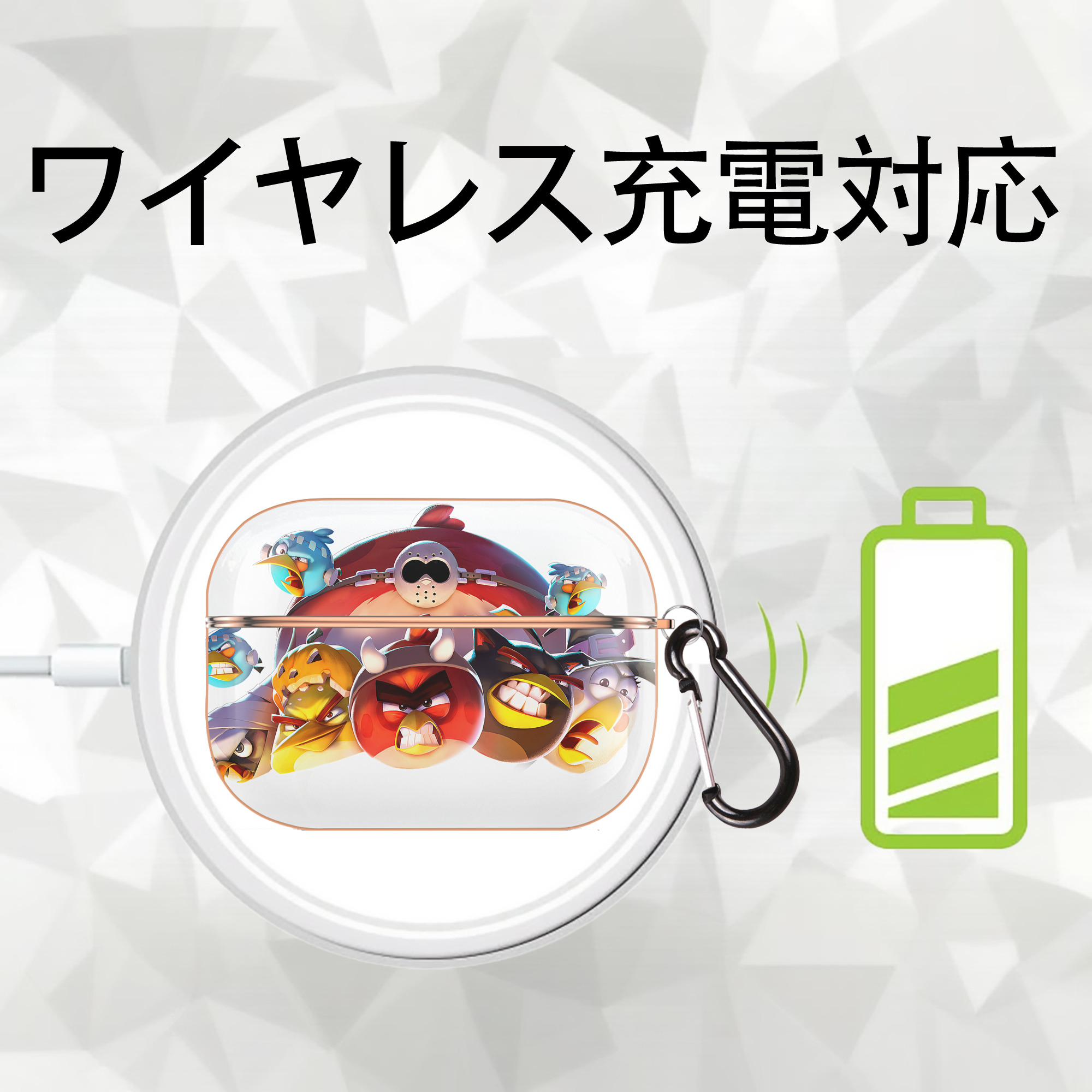 Angry Birds アングリーバード 【AirPods Pro用】ハードシェル保護ケース｜耐衝撃・防指紋・カラビナ付き商品仕様