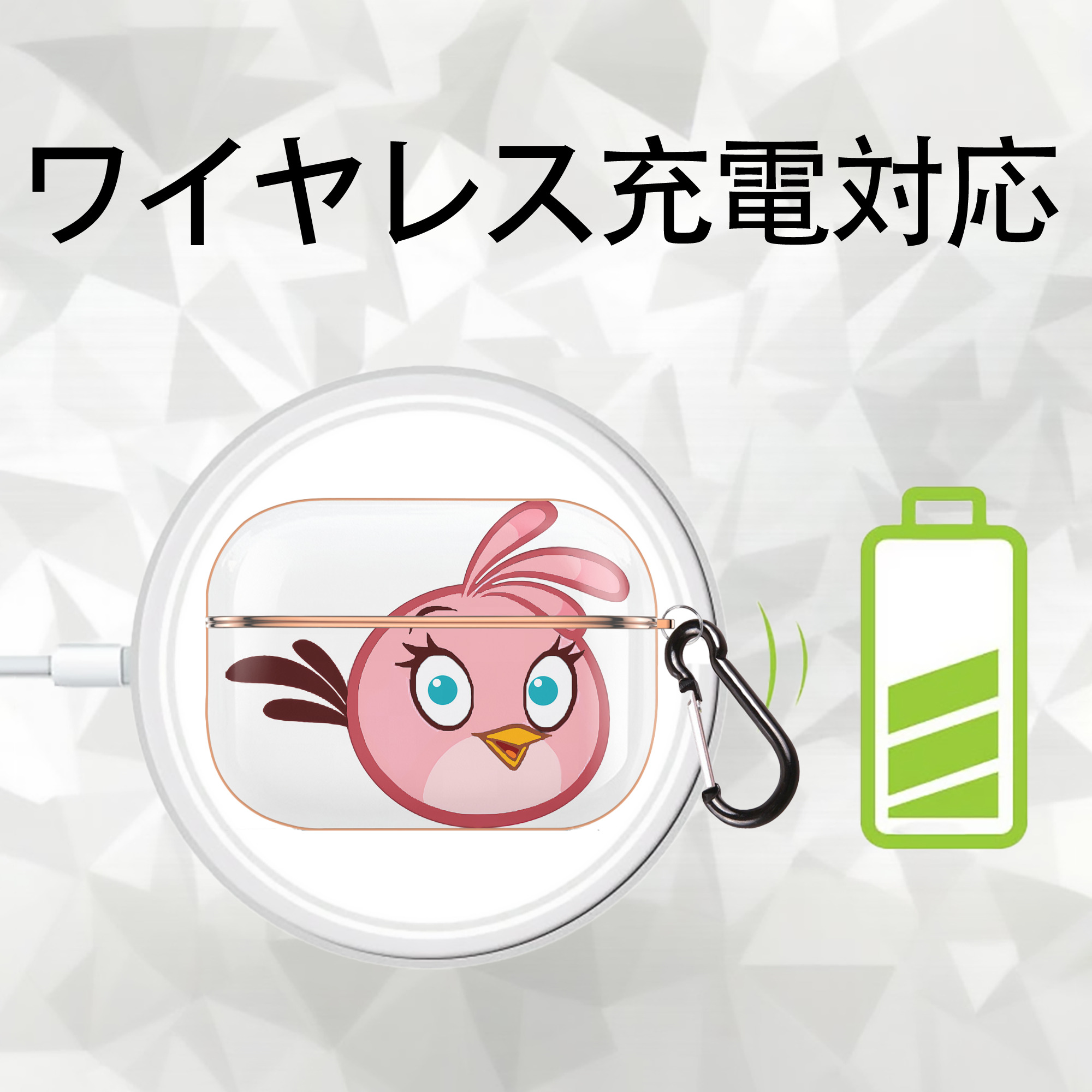 Angry Birds アングリーバード 【AirPods Pro用】ハードシェル保護ケース｜耐衝撃・防指紋・カラビナ付き商品仕様