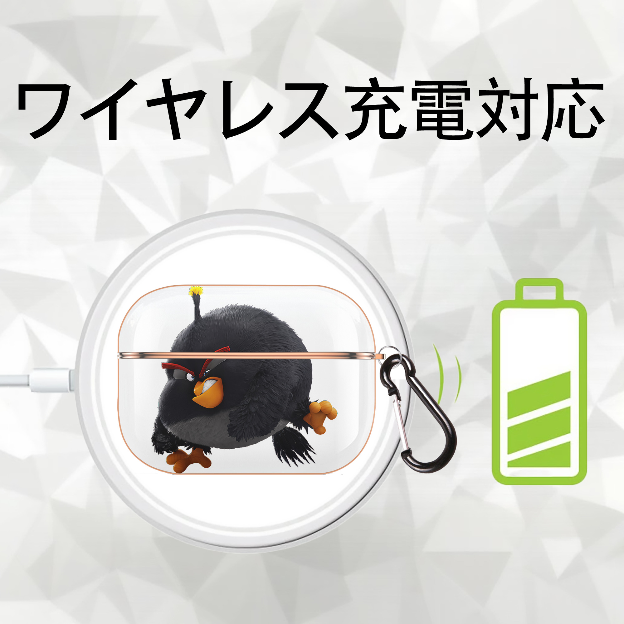 Angry Birds アングリーバード 【AirPods Pro用】ハードシェル保護ケース｜耐衝撃・防指紋・カラビナ付き商品仕様