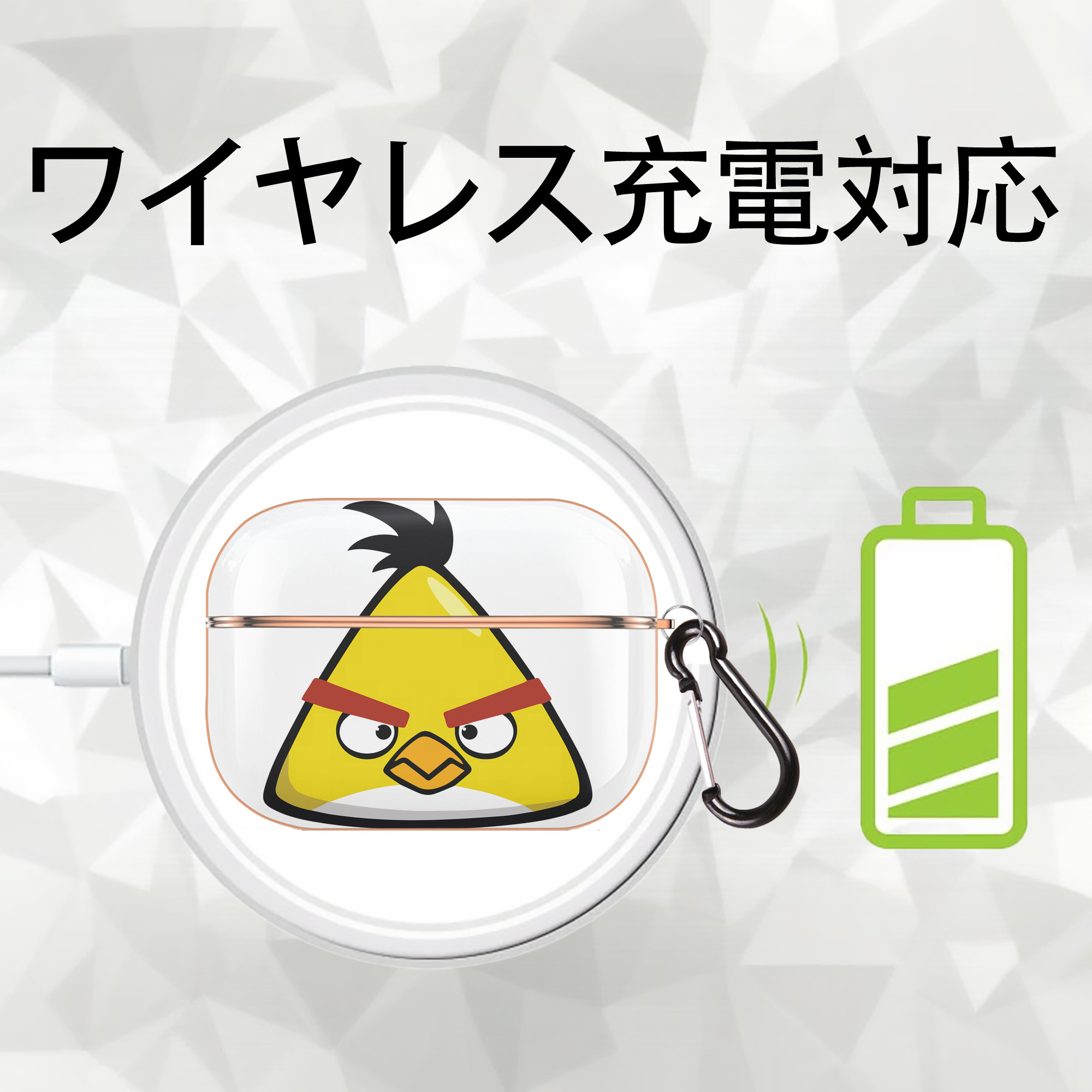 Angry Birds アングリーバード 【AirPods Pro用】ハードシェル保護ケース｜耐衝撃・防指紋・カラビナ付き商品仕様
